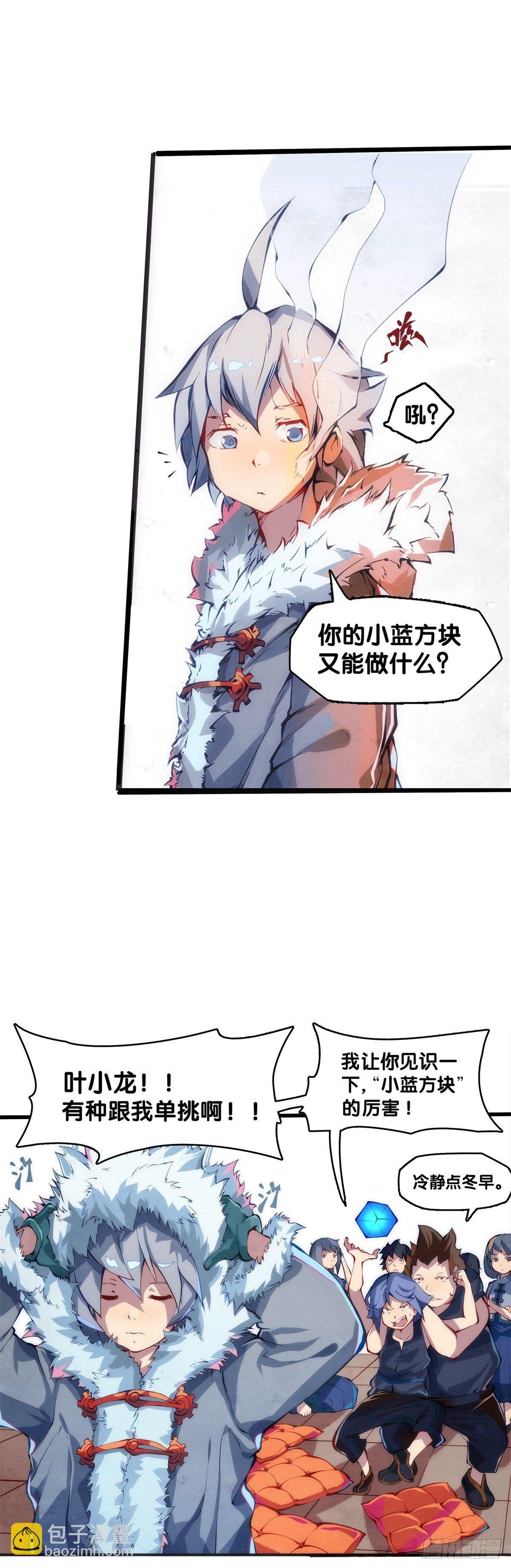 有风度的主角会把戏份让给女生