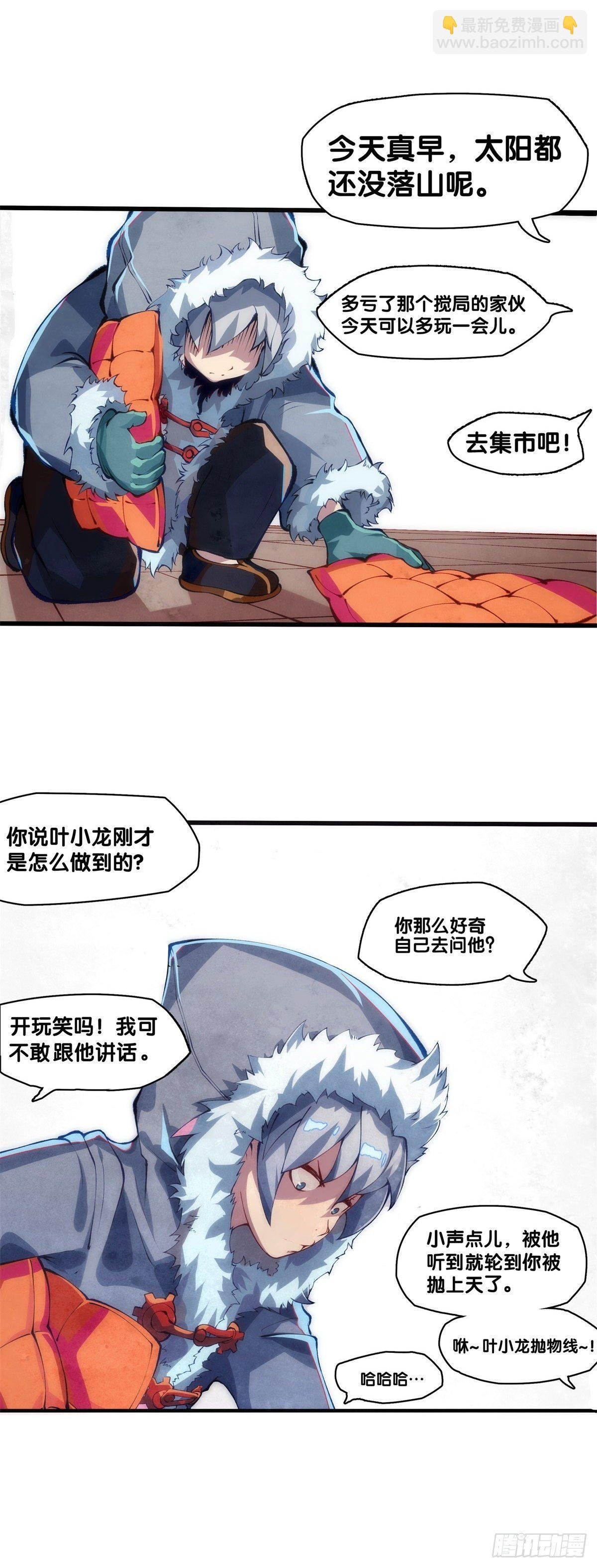 有风度的主角会把戏份让给女生