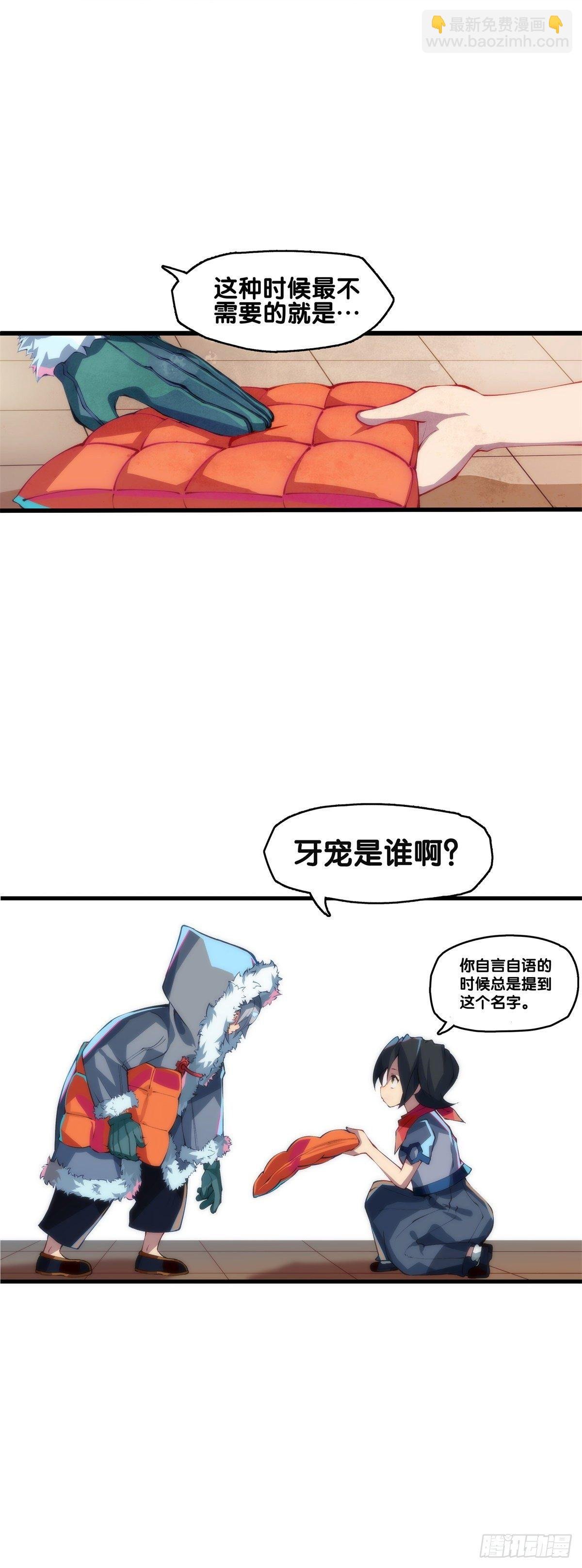 有风度的主角会把戏份让给女生