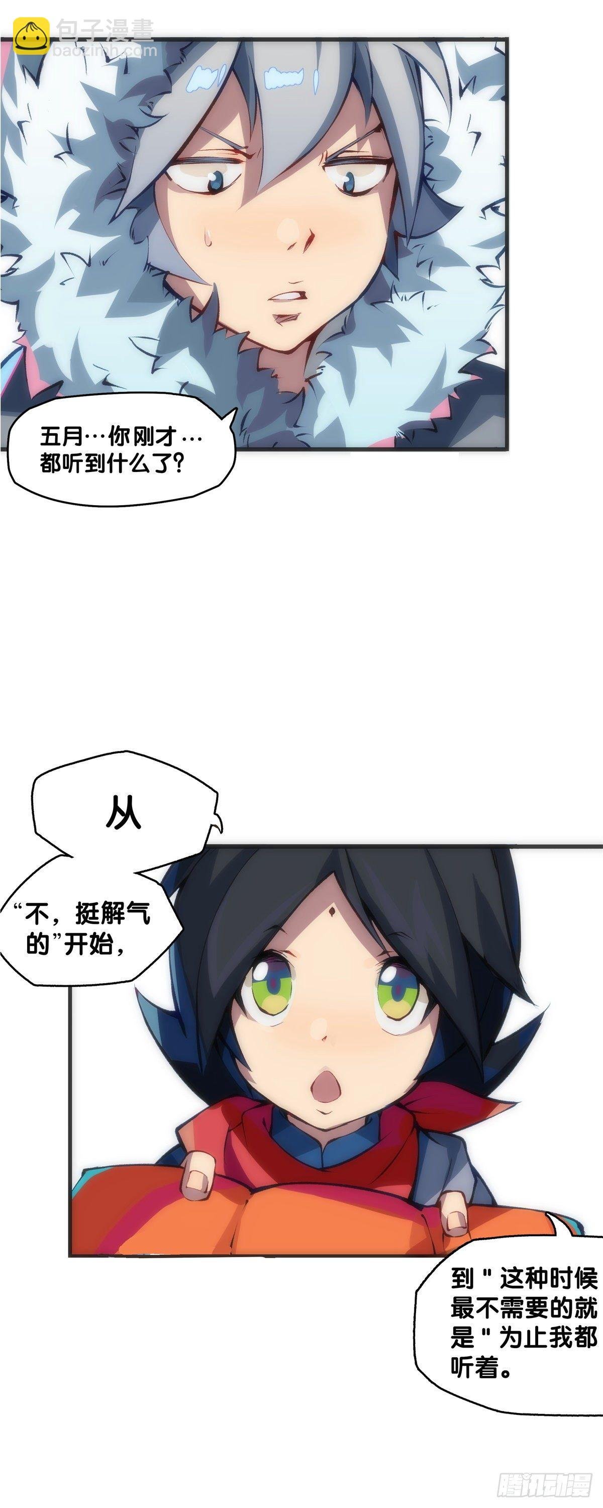 有风度的主角会把戏份让给女生