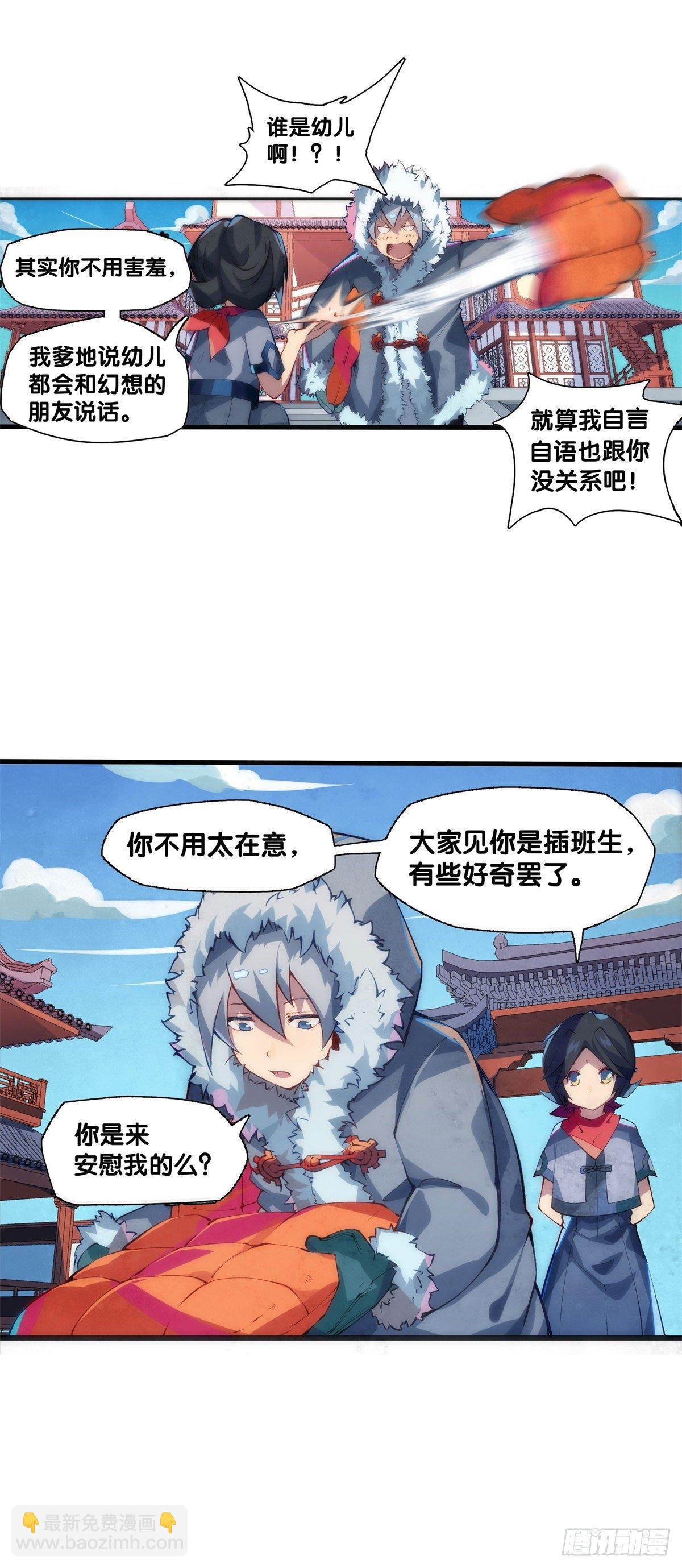 有风度的主角会把戏份让给女生