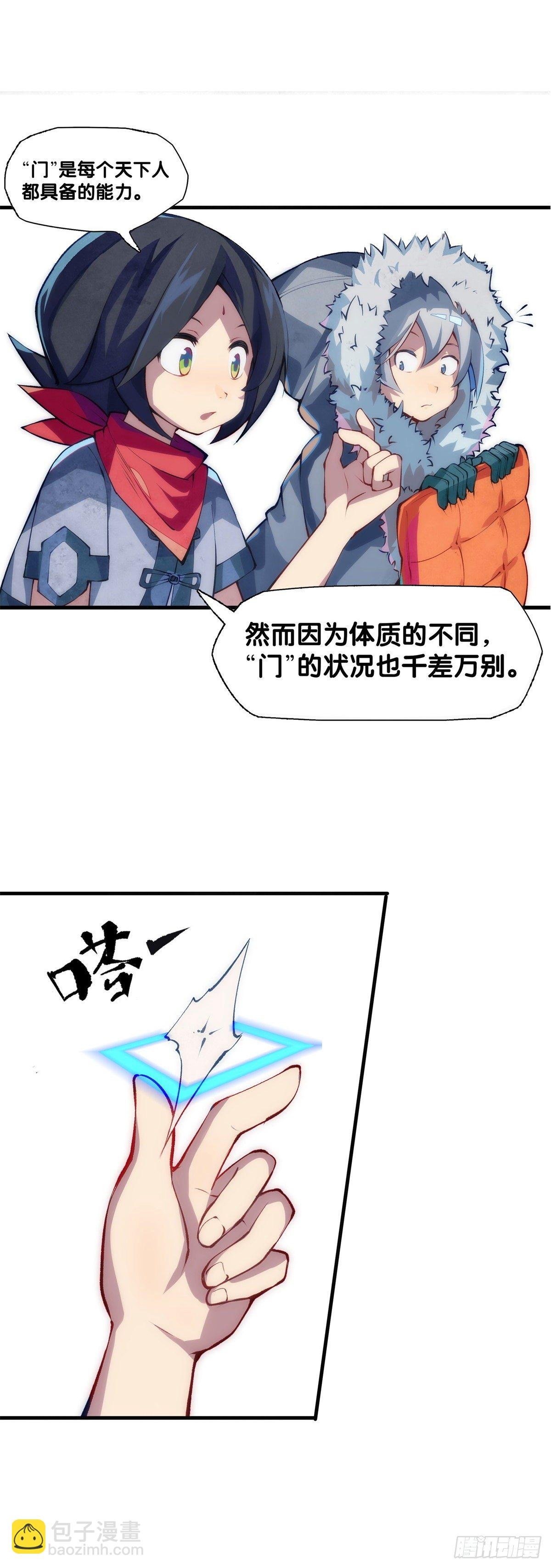 有风度的主角会把戏份让给女生