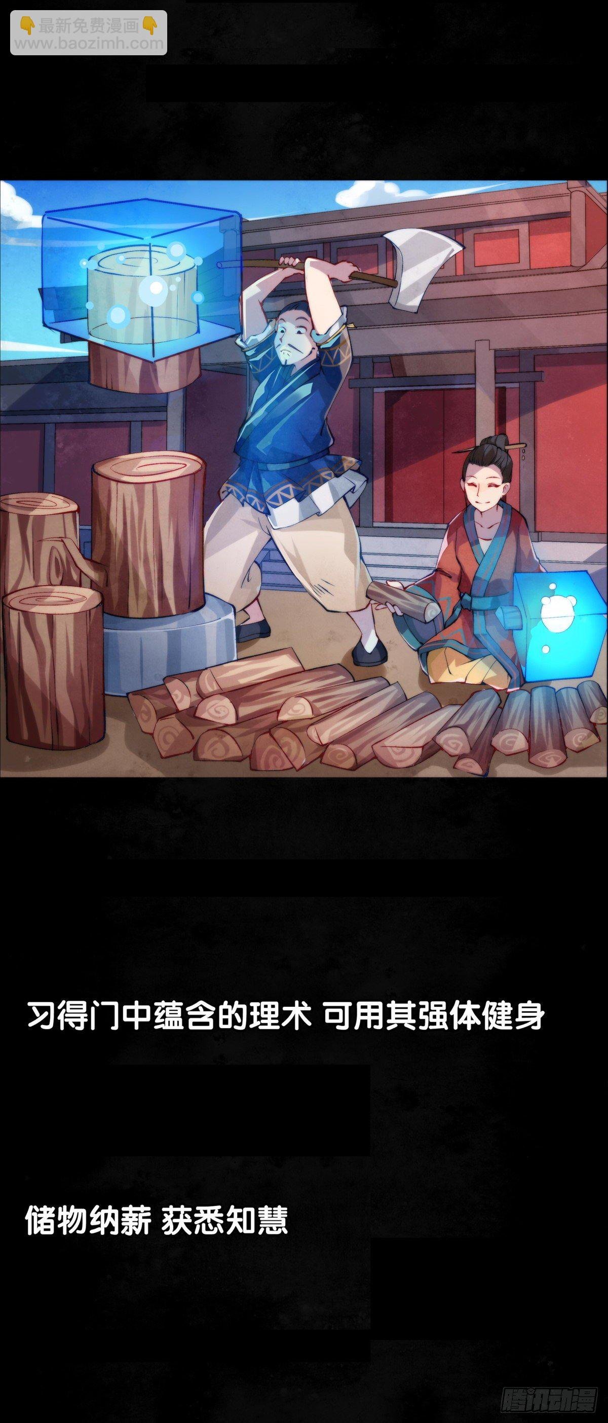 有风度的主角会把戏份让给女生