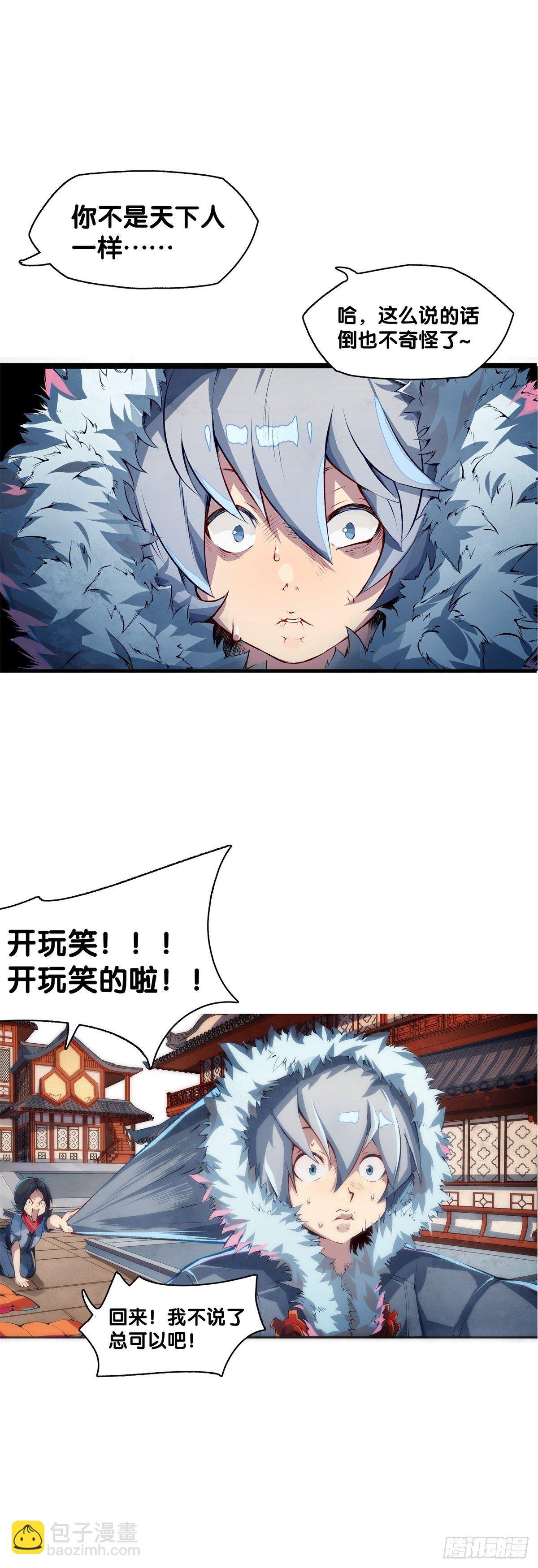 有风度的主角会把戏份让给女生