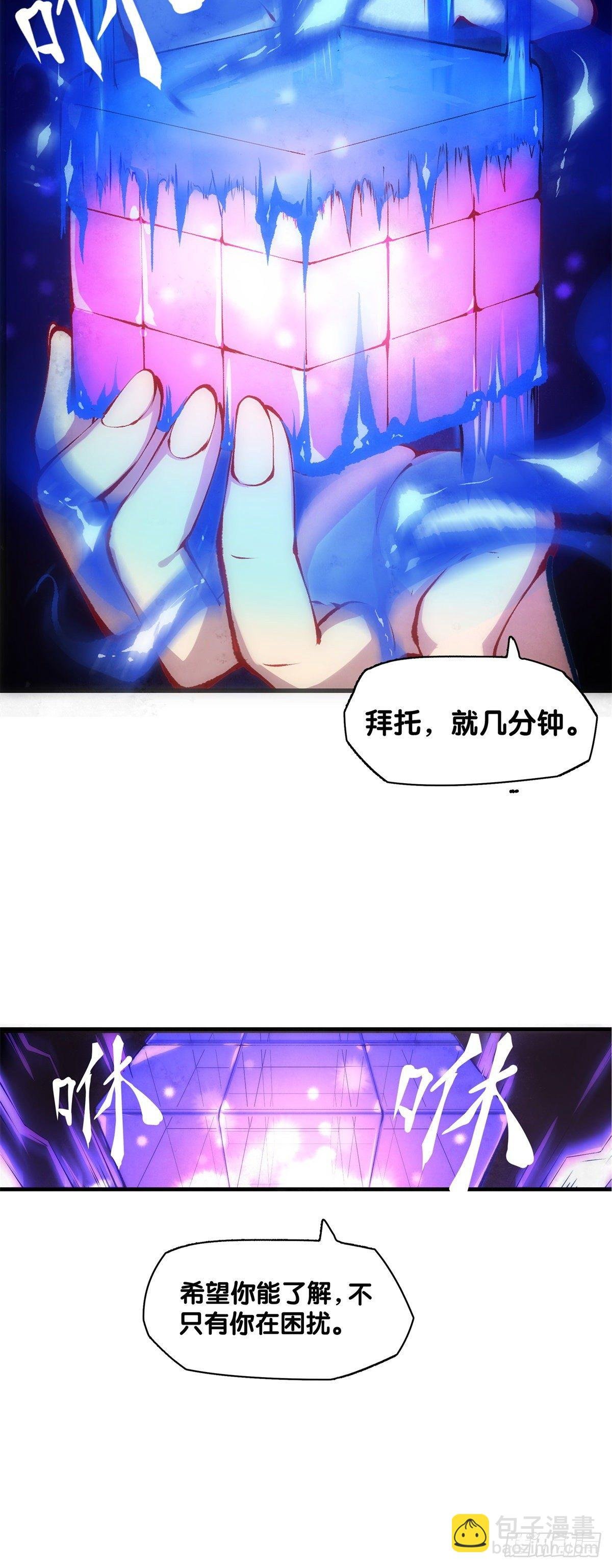 有风度的主角会把戏份让给女生