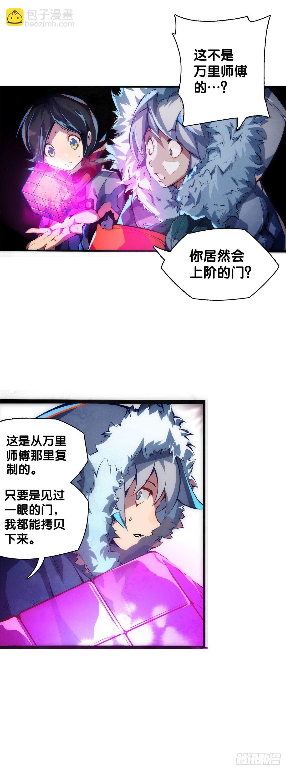 有风度的主角会把戏份让给女生