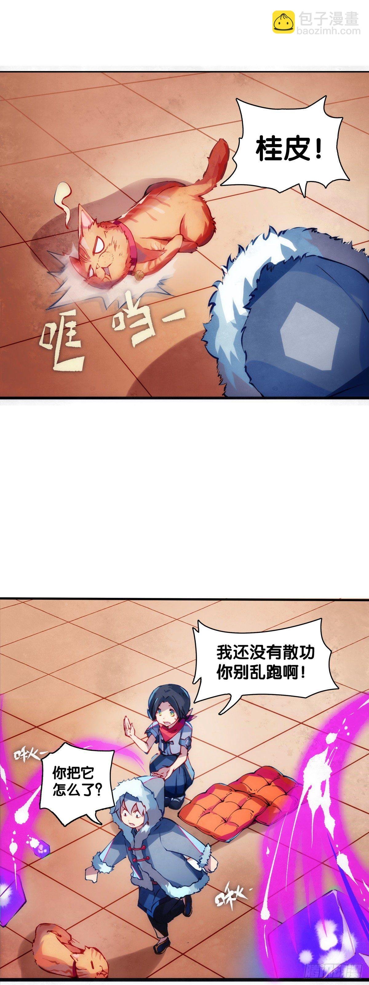 有风度的主角会把戏份让给女生