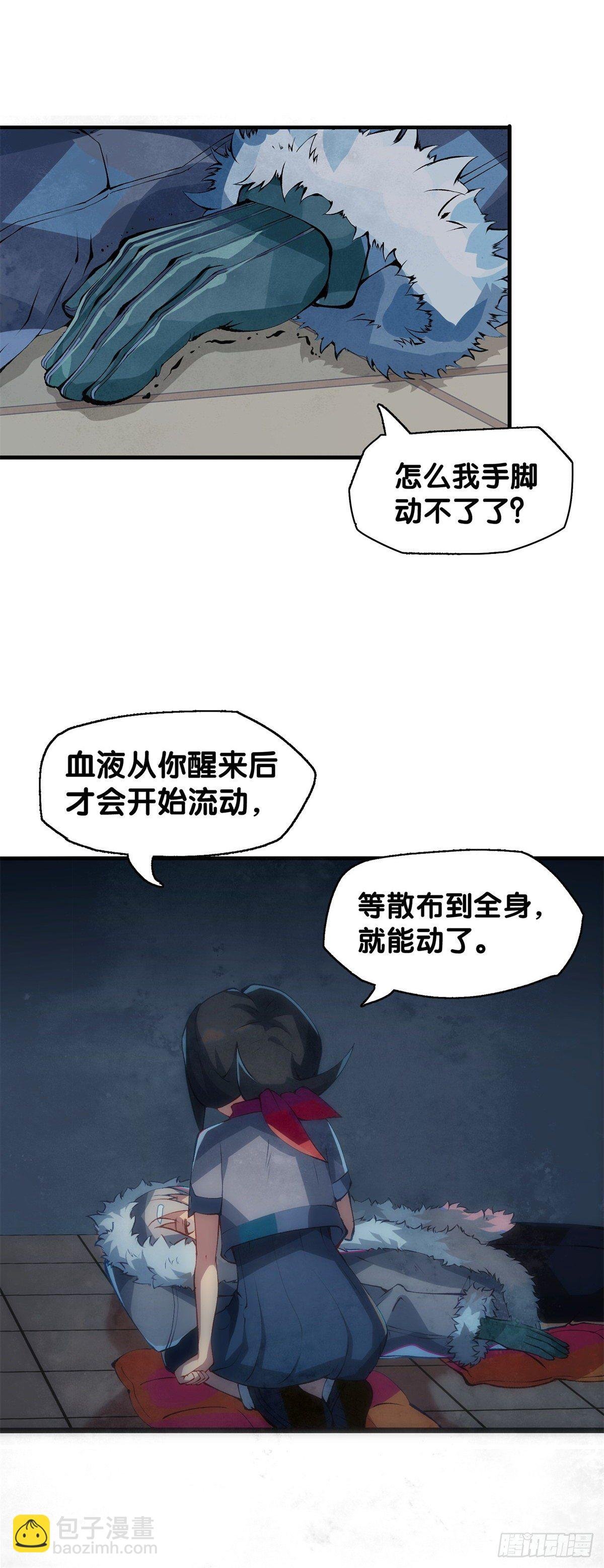 有风度的主角会把戏份让给女生