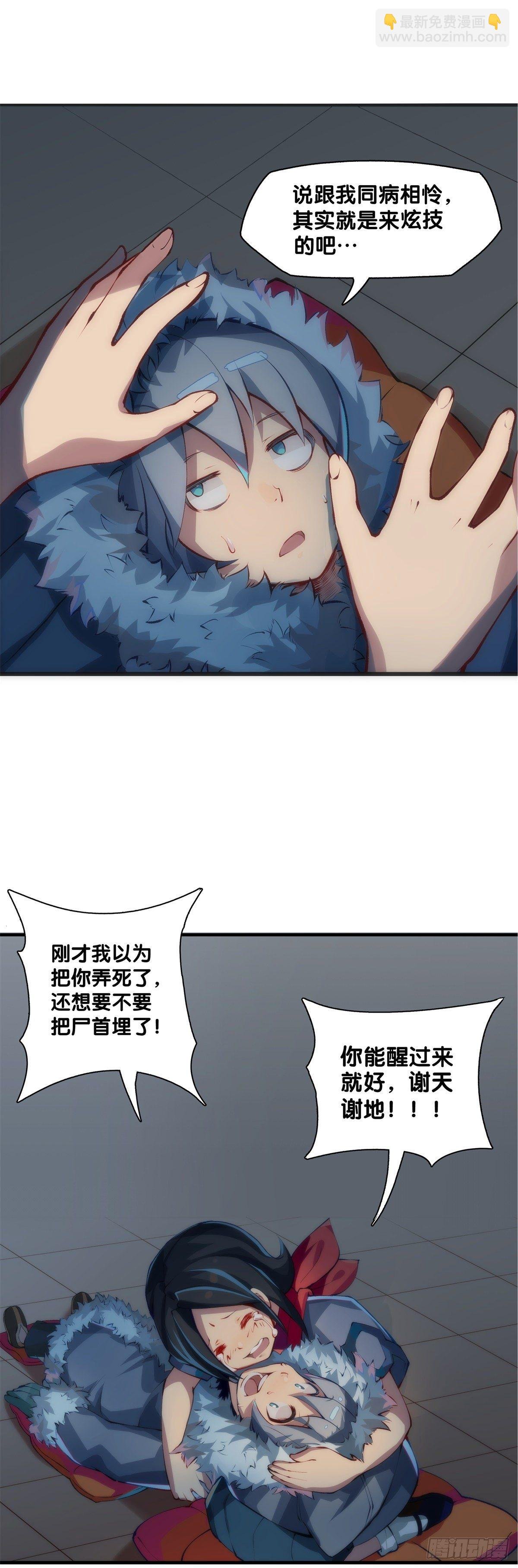 有风度的主角会把戏份让给女生