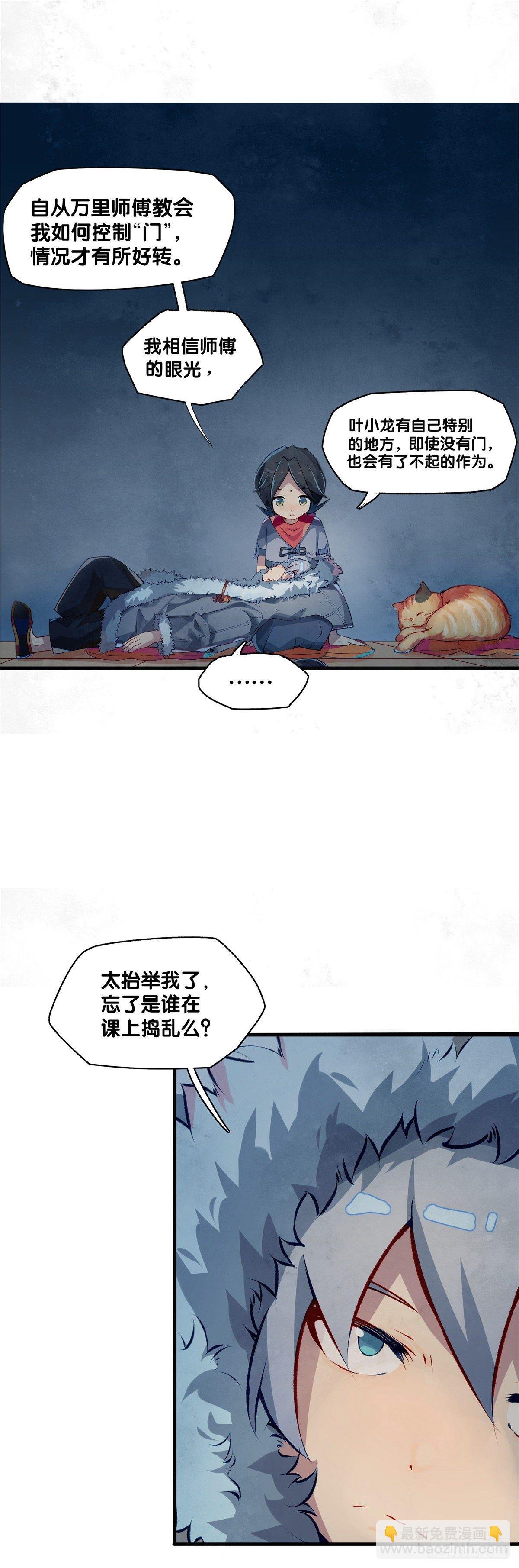 有风度的主角会把戏份让给女生