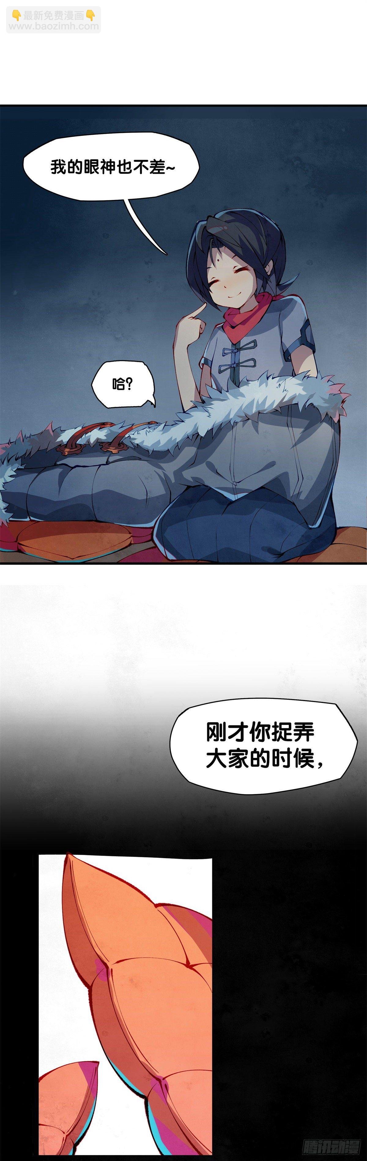 有风度的主角会把戏份让给女生