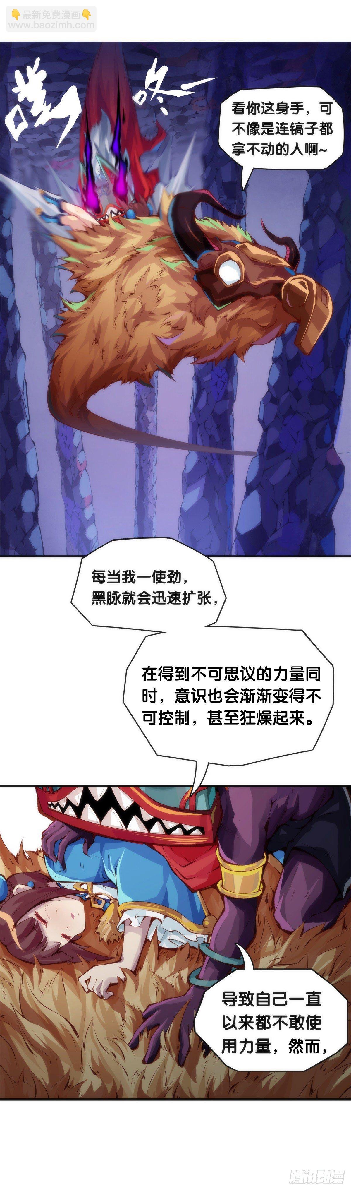 找工作别看环境要看老板的人品