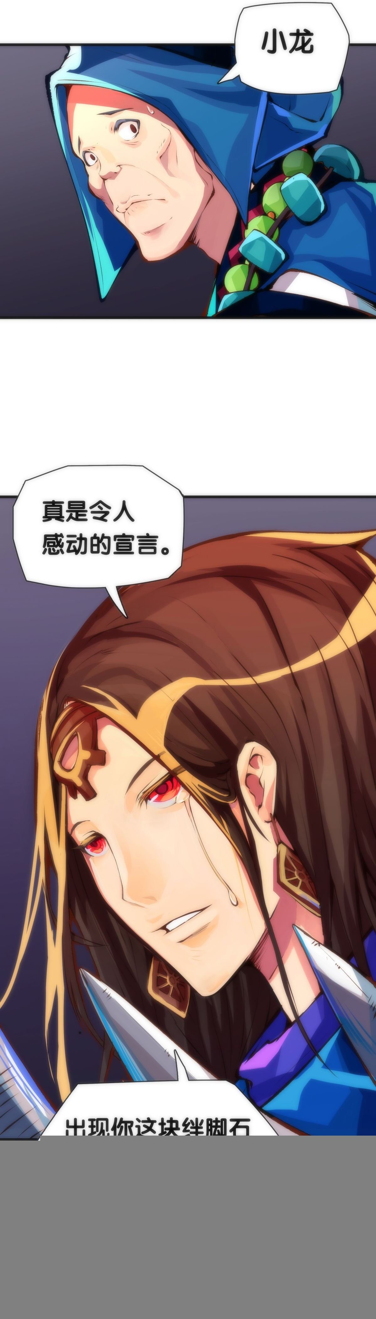 找工作别看环境要看老板的人品