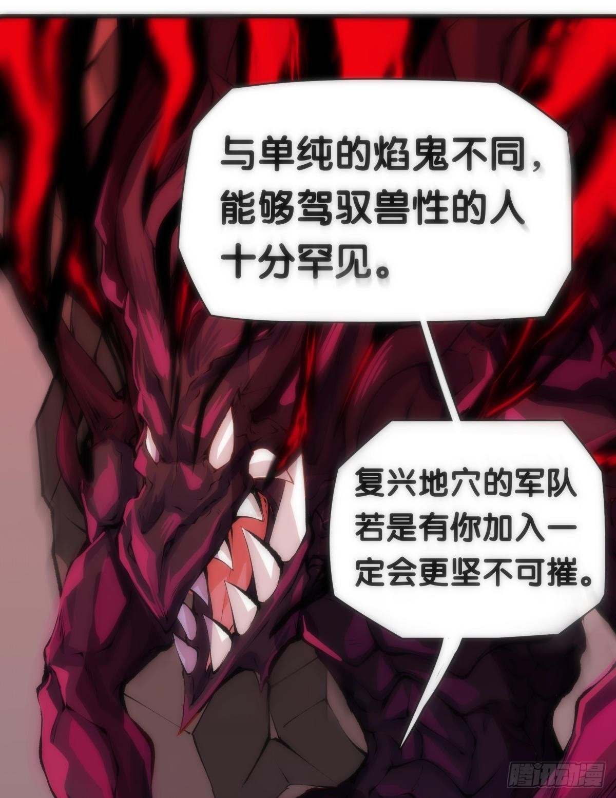 找工作别看环境要看老板的人品