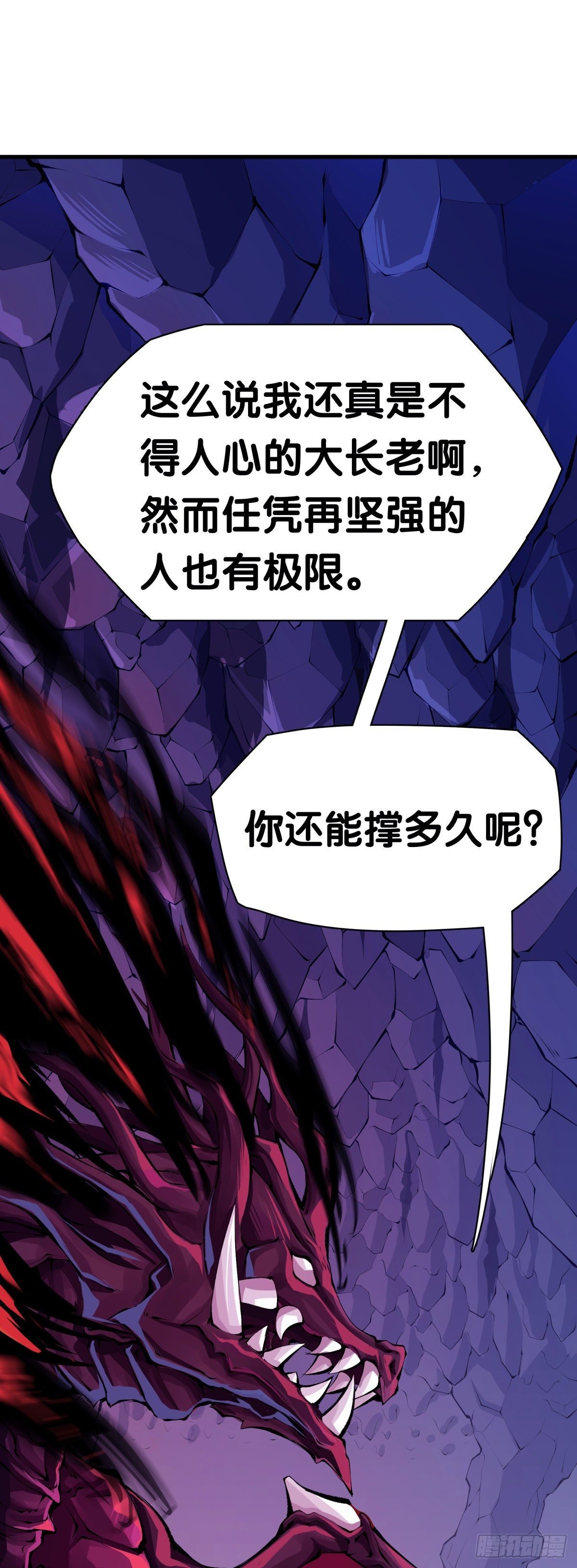 找工作别看环境要看老板的人品