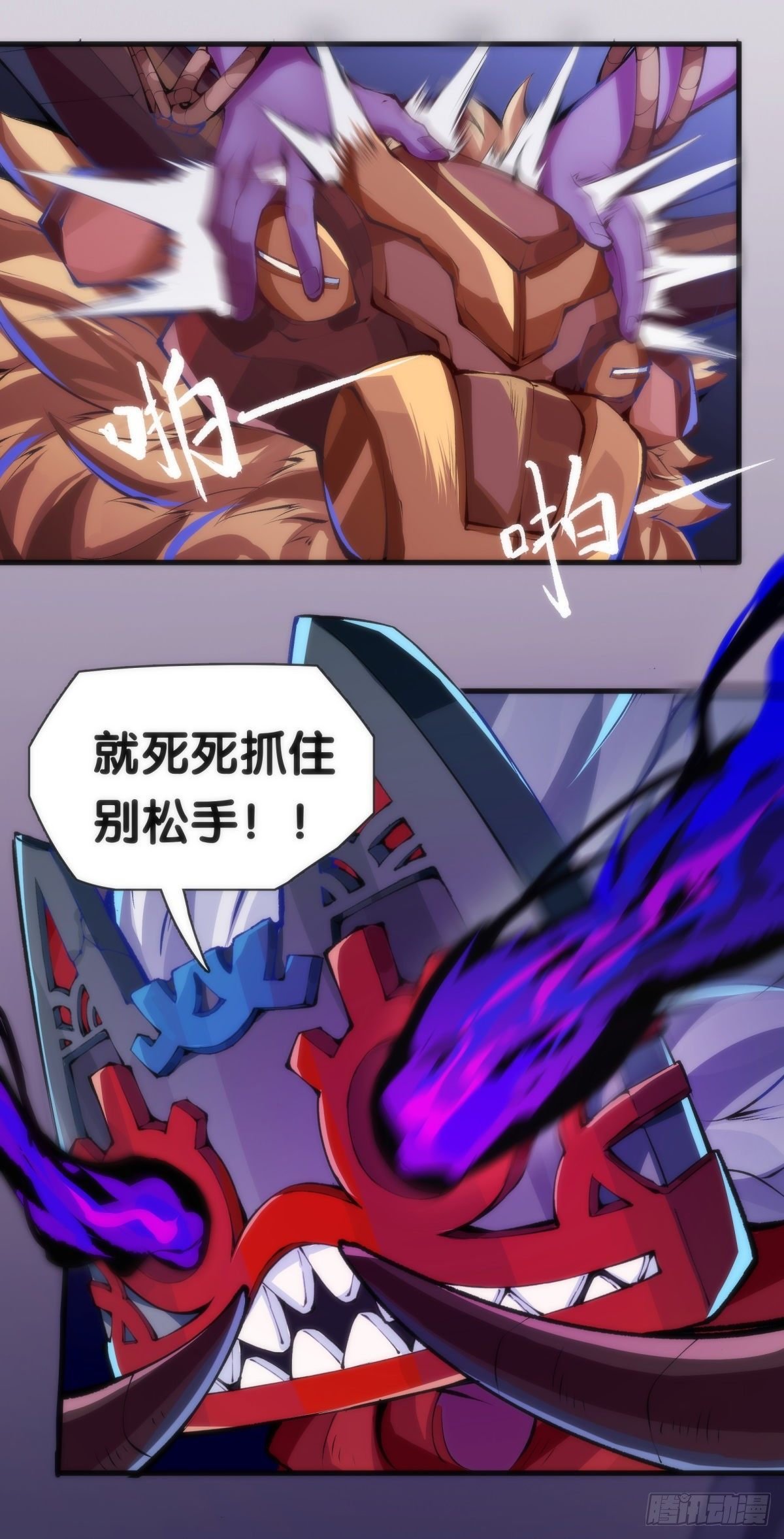找工作别看环境要看老板的人品