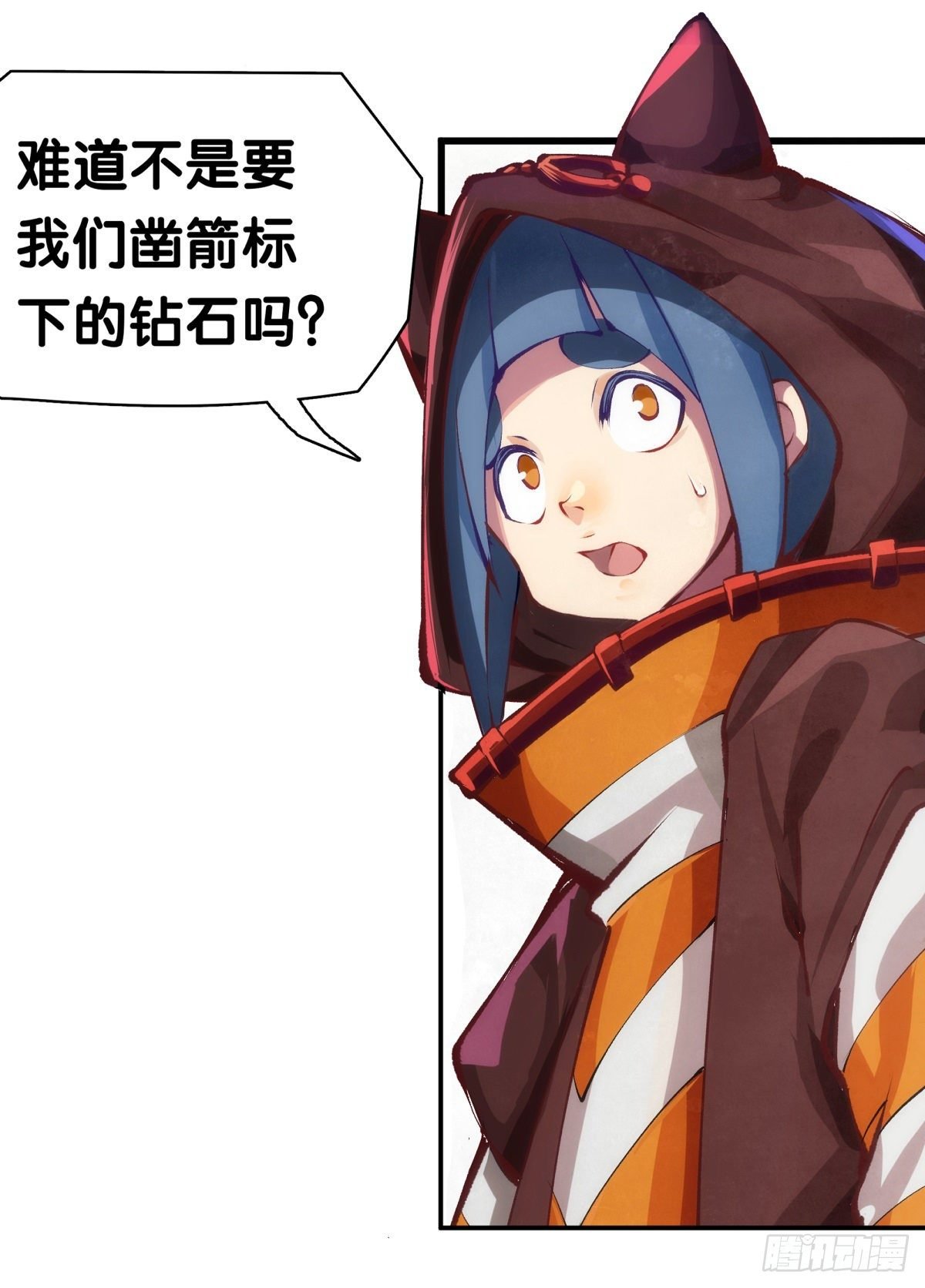 找工作别看环境要看老板的人品