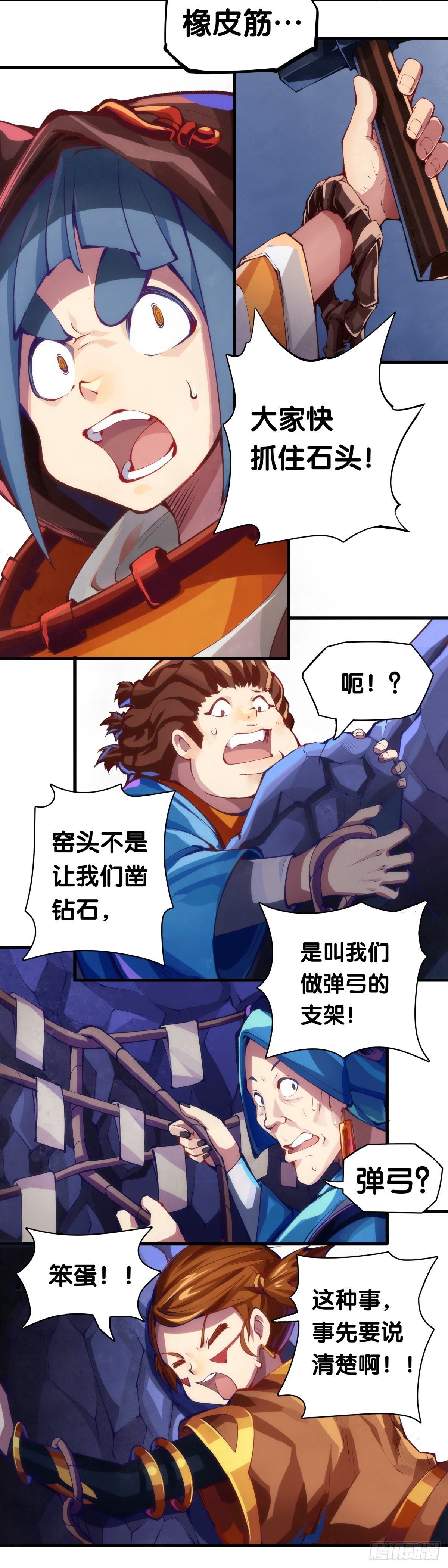 找工作别看环境要看老板的人品