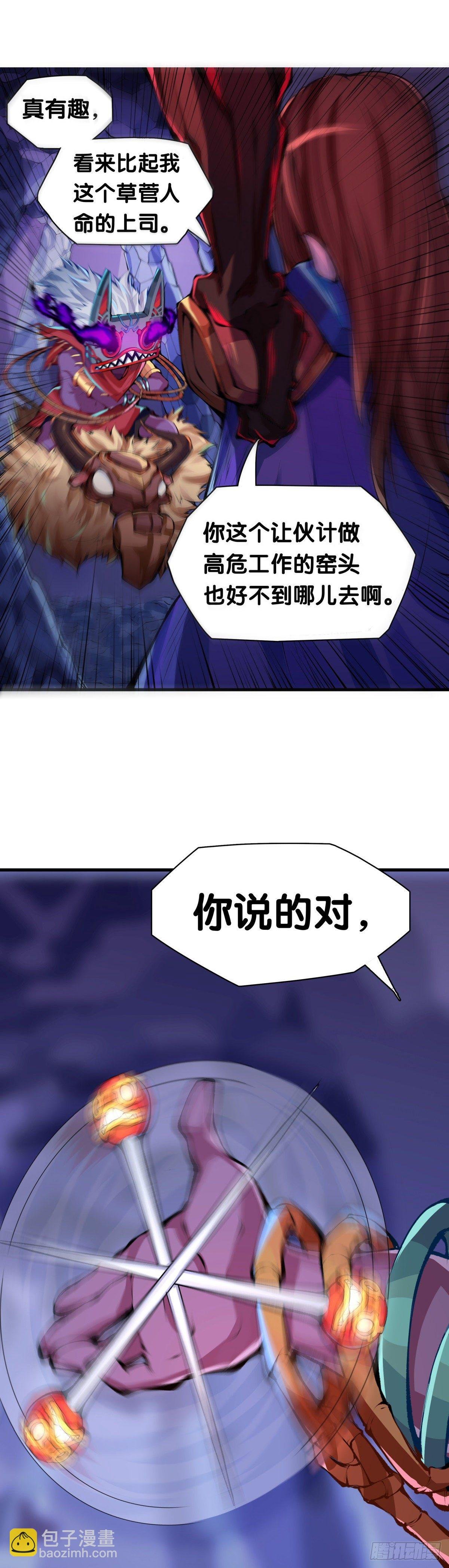 找工作别看环境要看老板的人品