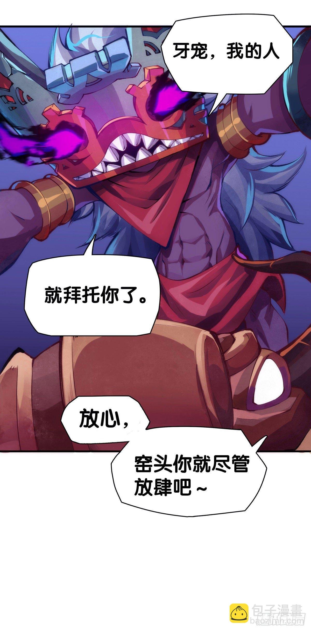 找工作别看环境要看老板的人品