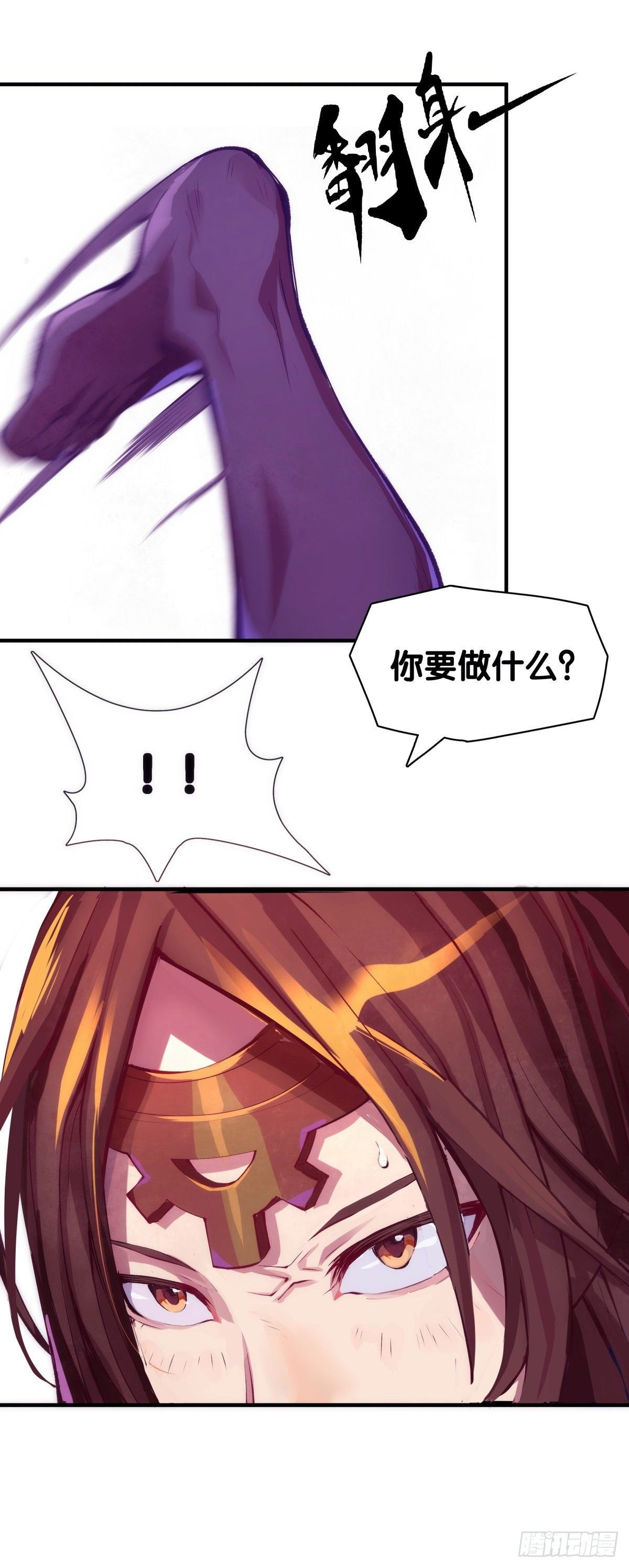 找工作别看环境要看老板的人品