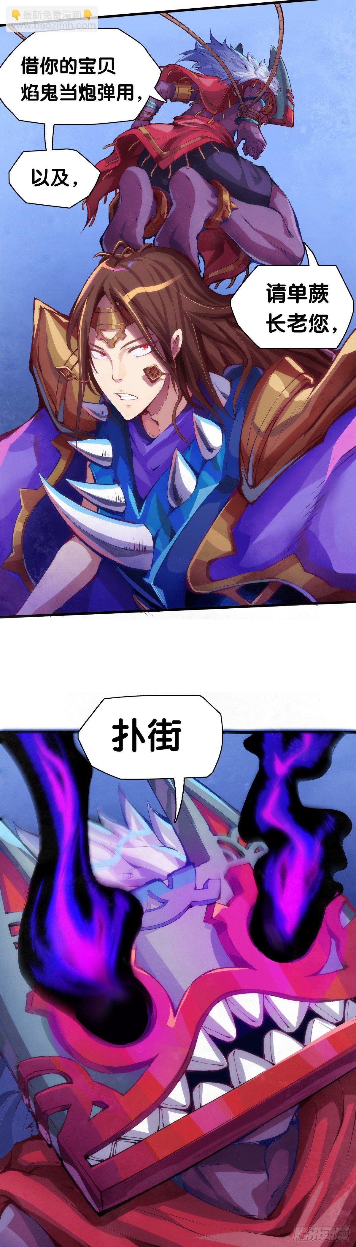 找工作别看环境要看老板的人品