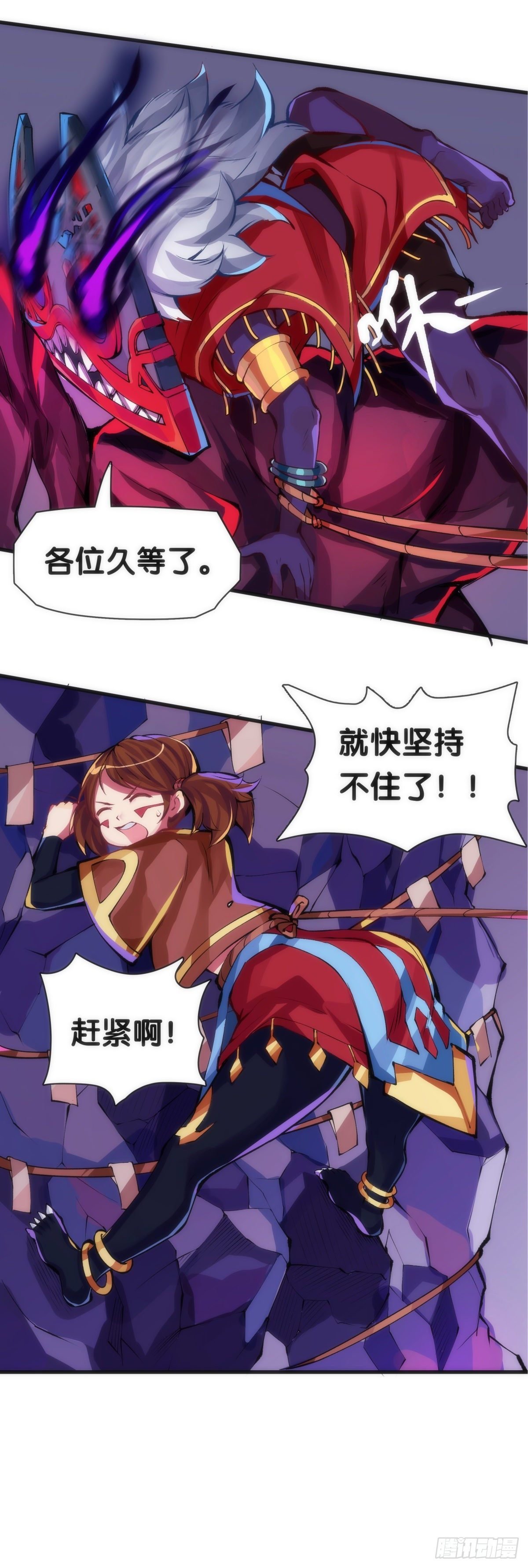 找工作别看环境要看老板的人品