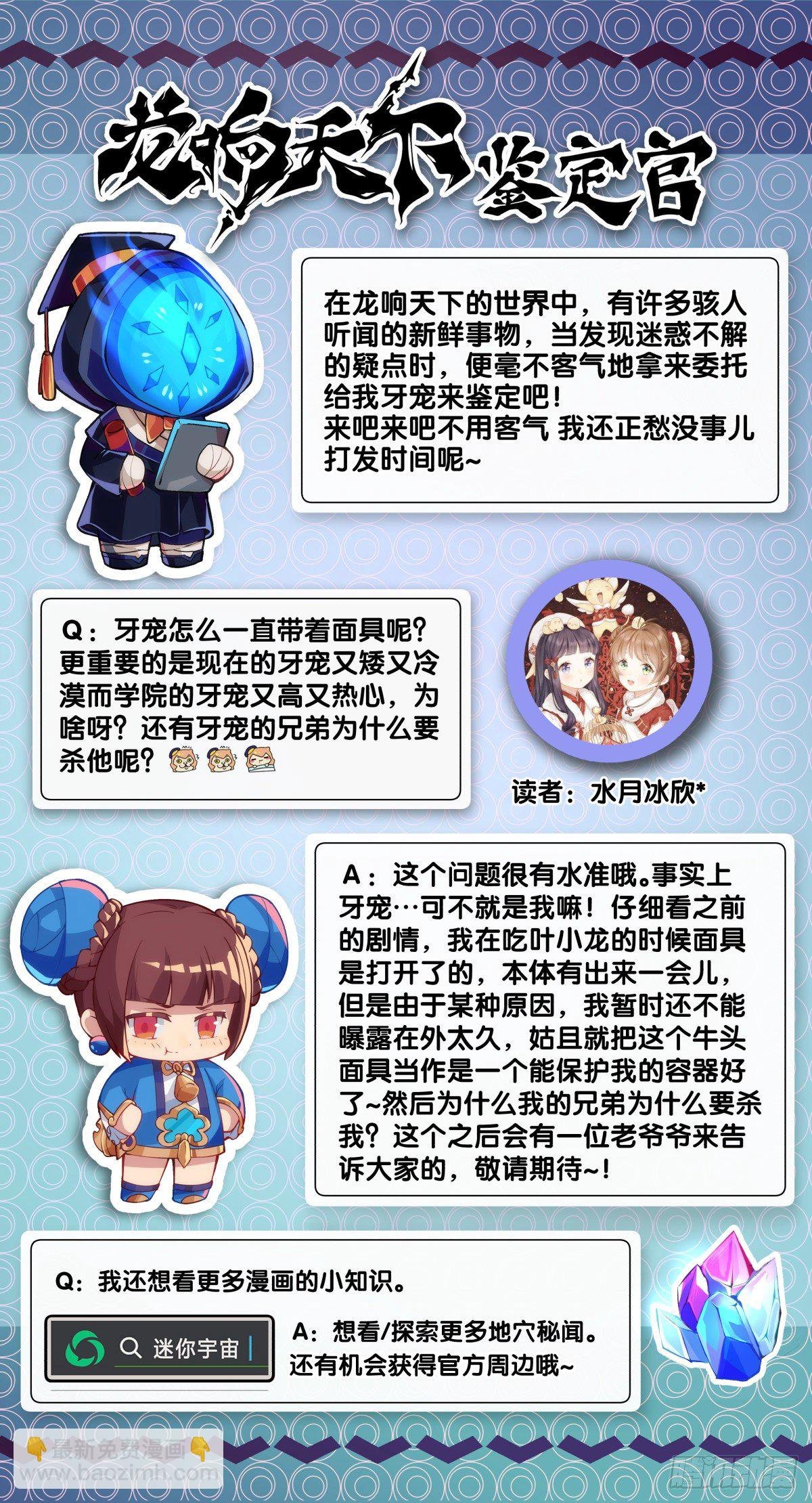 找工作别看环境要看老板的人品