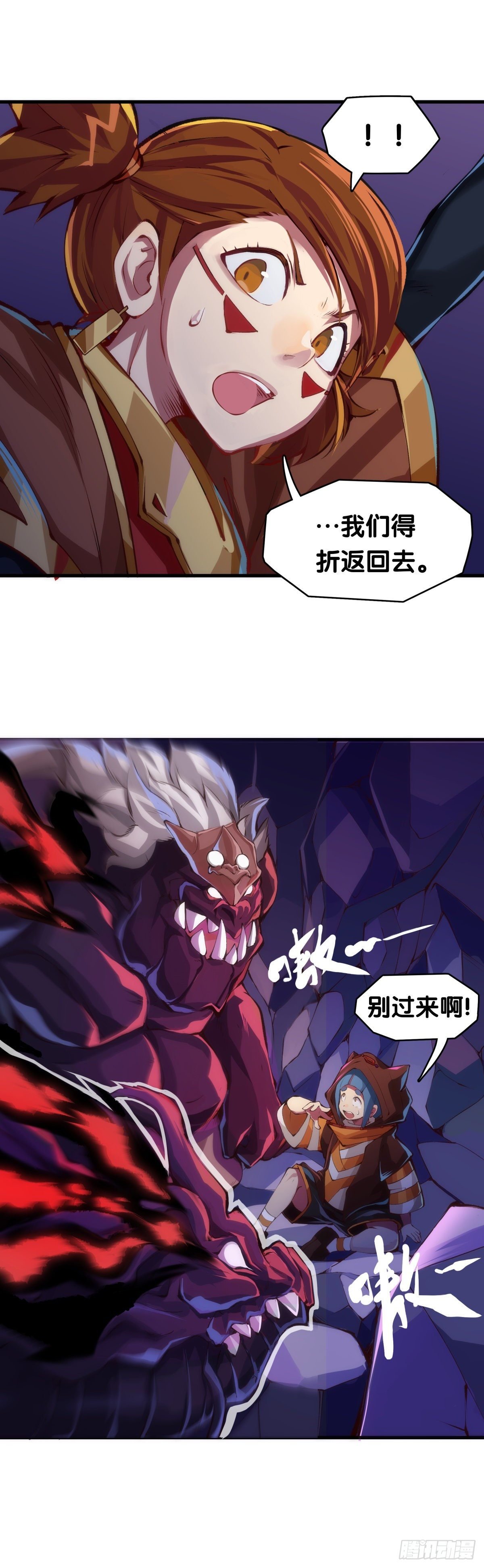 班上最皮的都是让老师最牵挂的