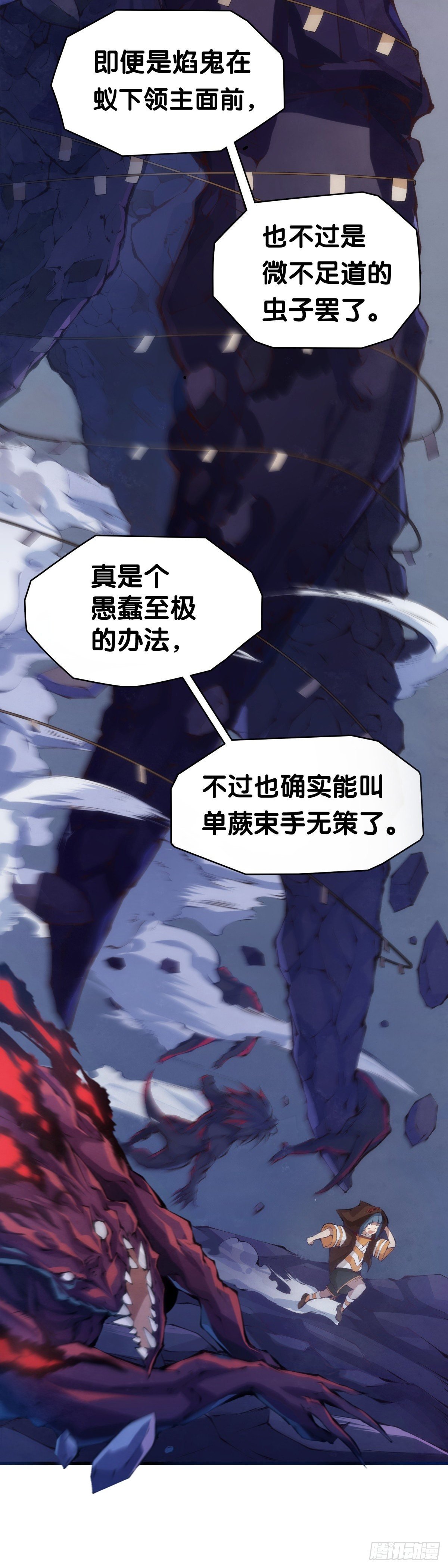 班上最皮的都是让老师最牵挂的