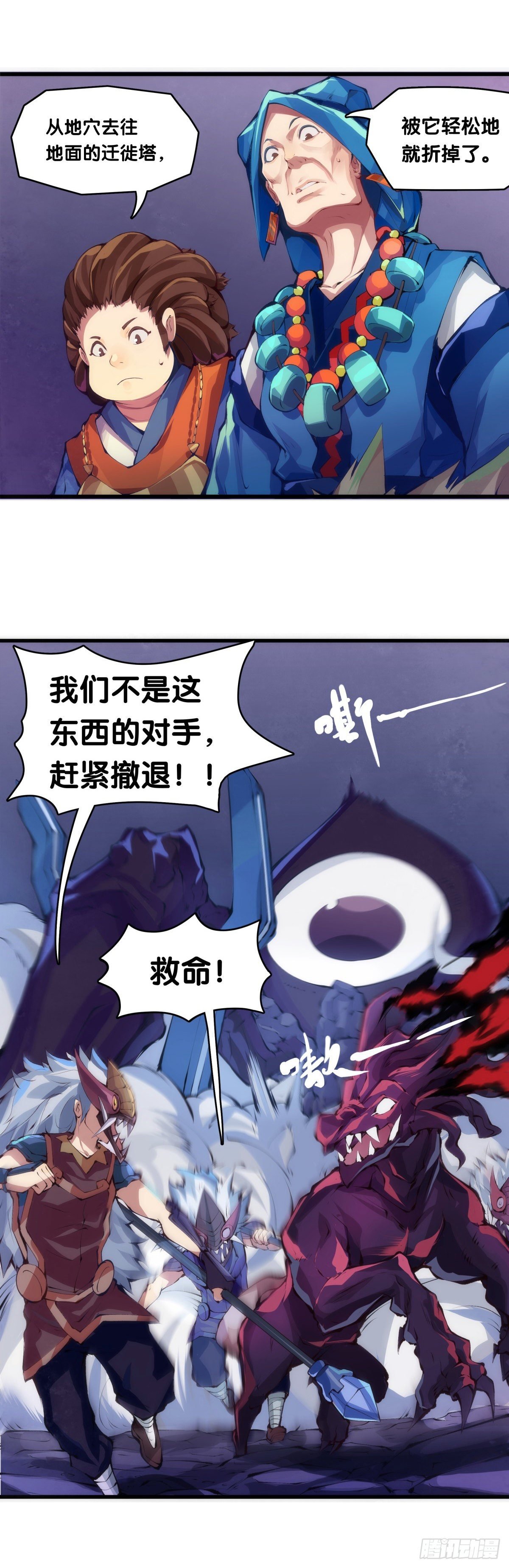 班上最皮的都是让老师最牵挂的