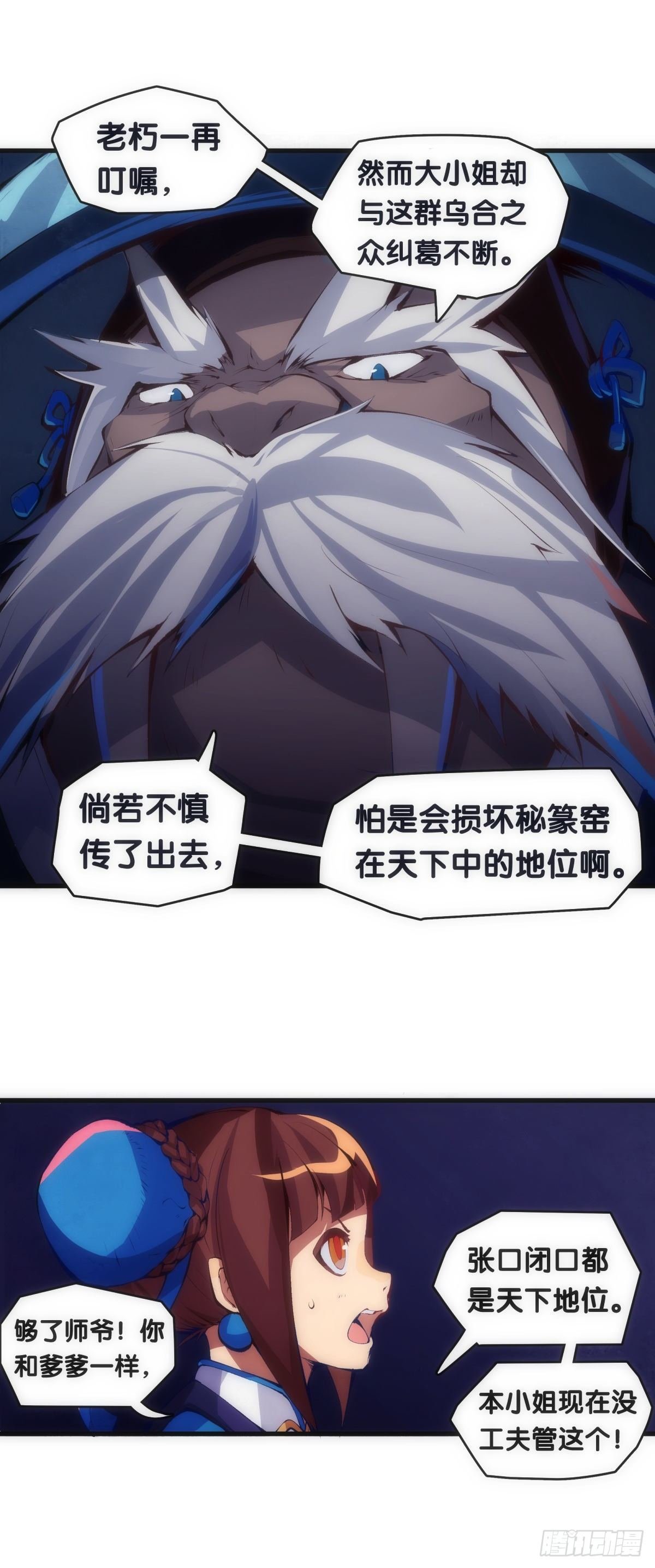 不要害羞询问对方的名字
