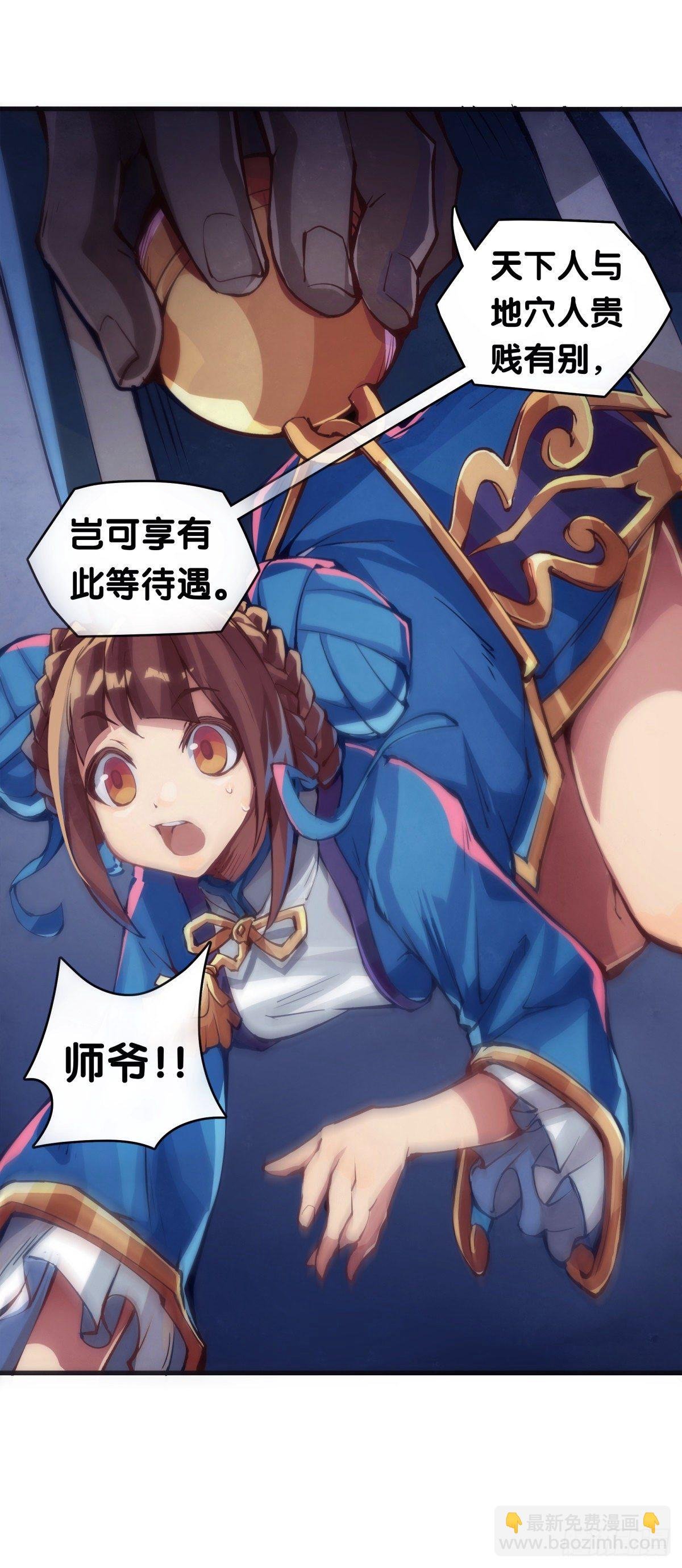 不要害羞询问对方的名字