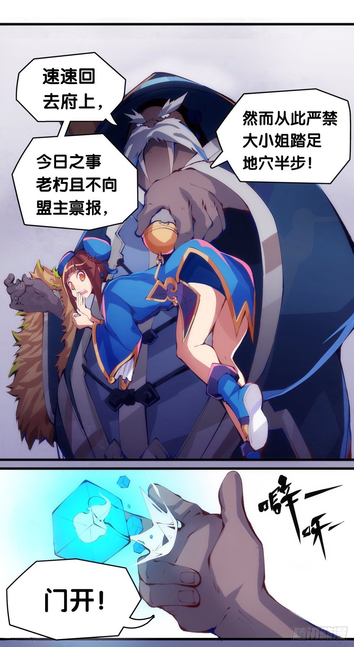 不要害羞询问对方的名字