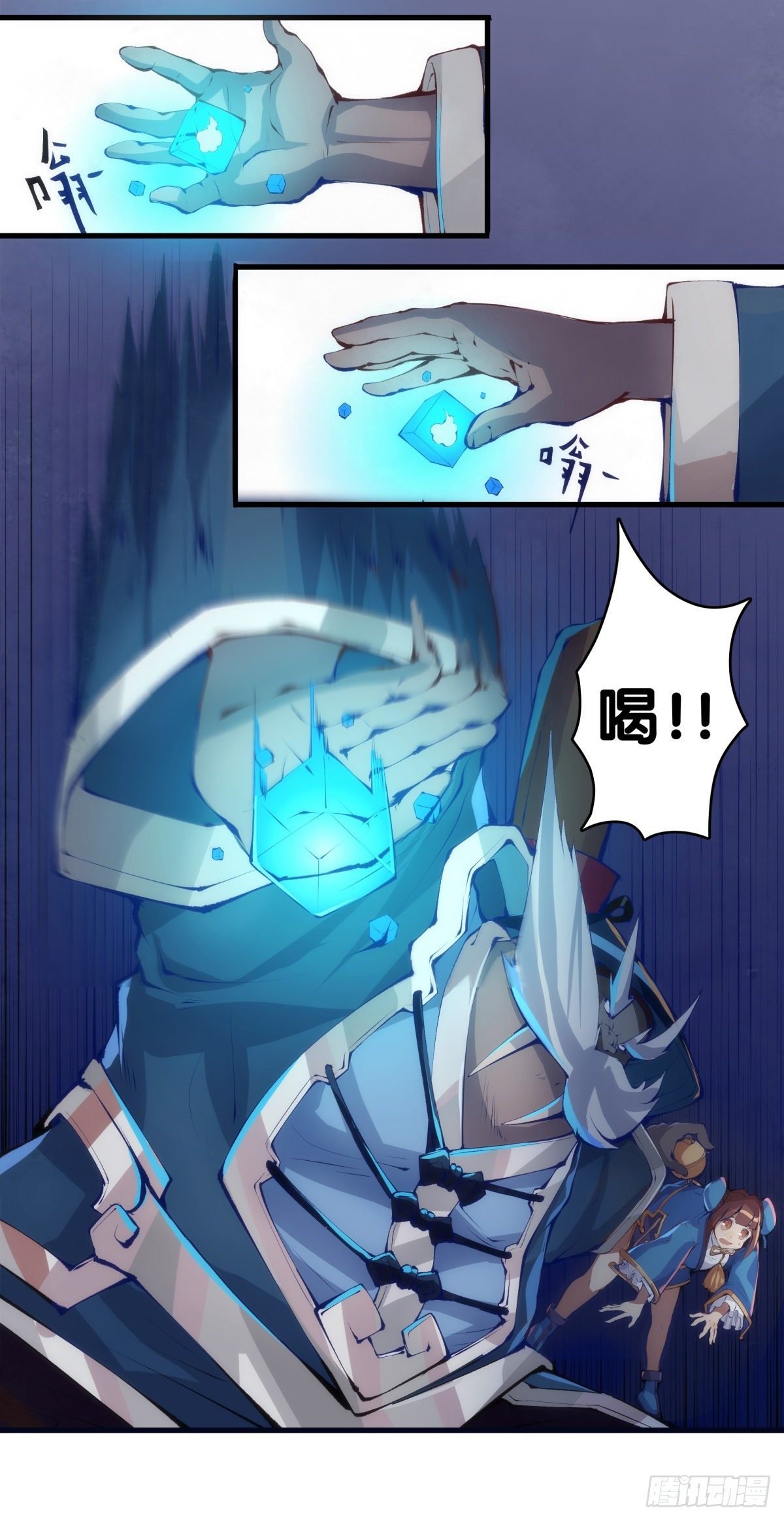 不要害羞询问对方的名字