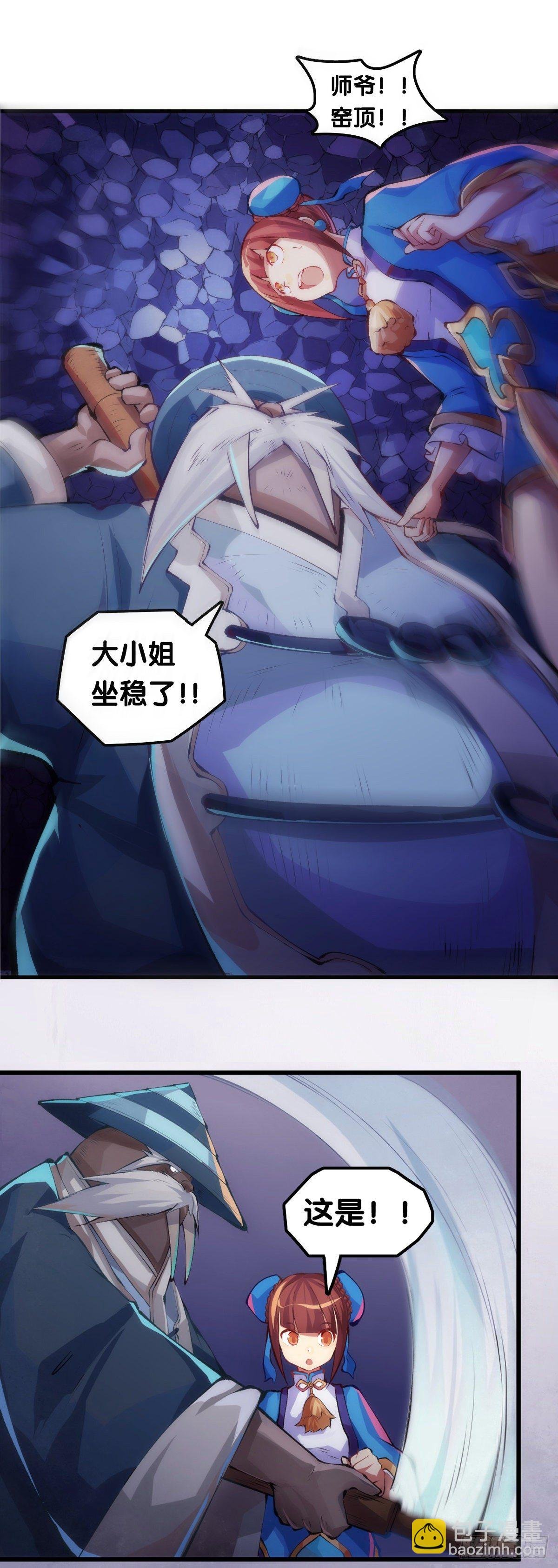 不要害羞询问对方的名字
