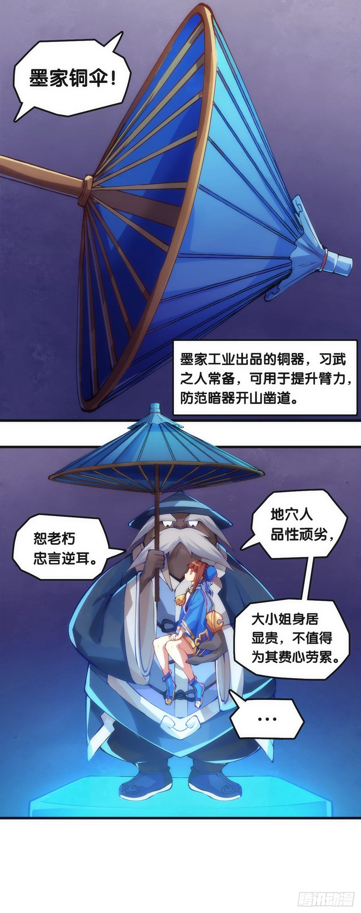 不要害羞询问对方的名字