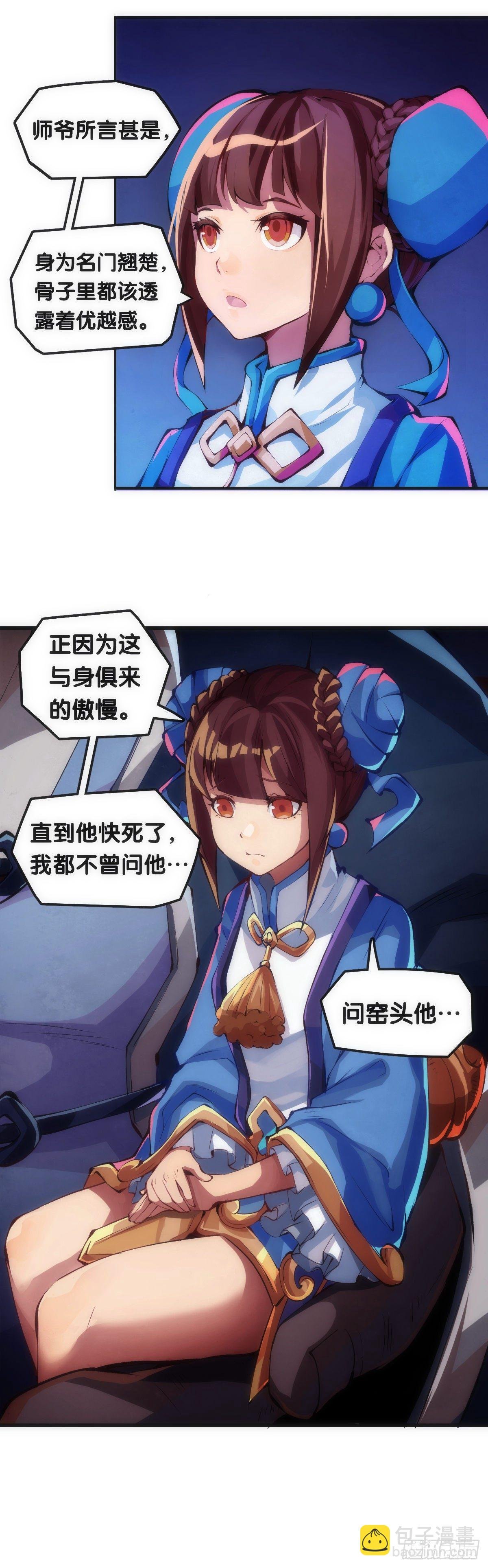 不要害羞询问对方的名字