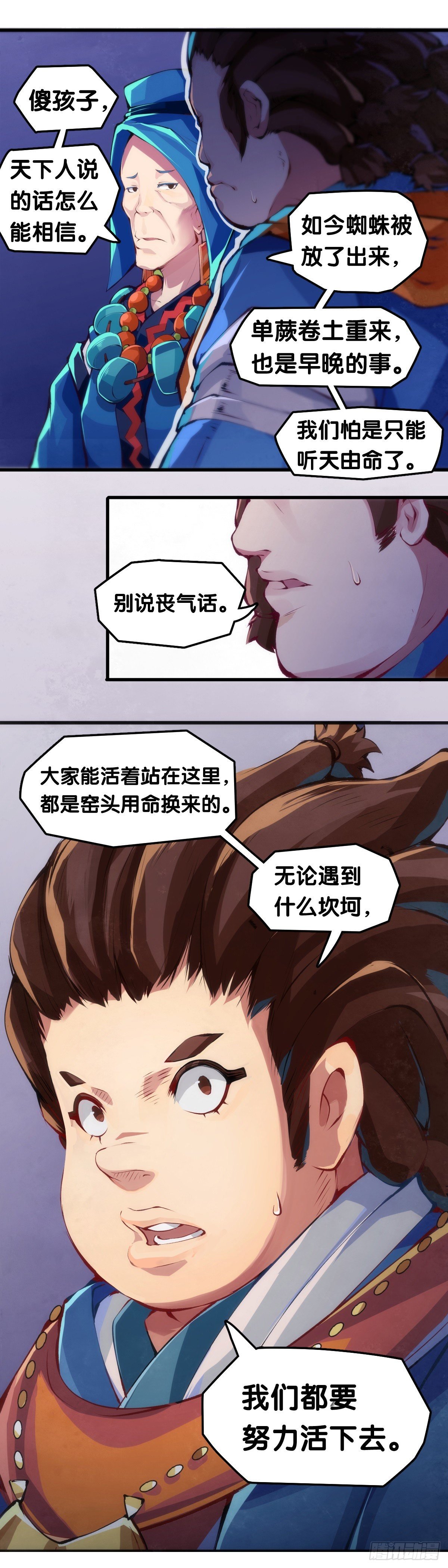 不要害羞询问对方的名字