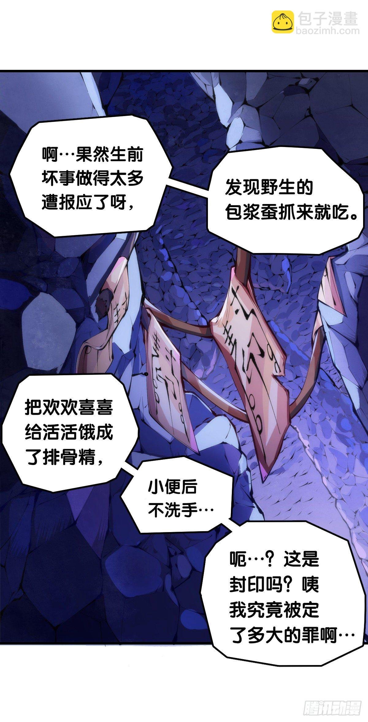 不要害羞询问对方的名字