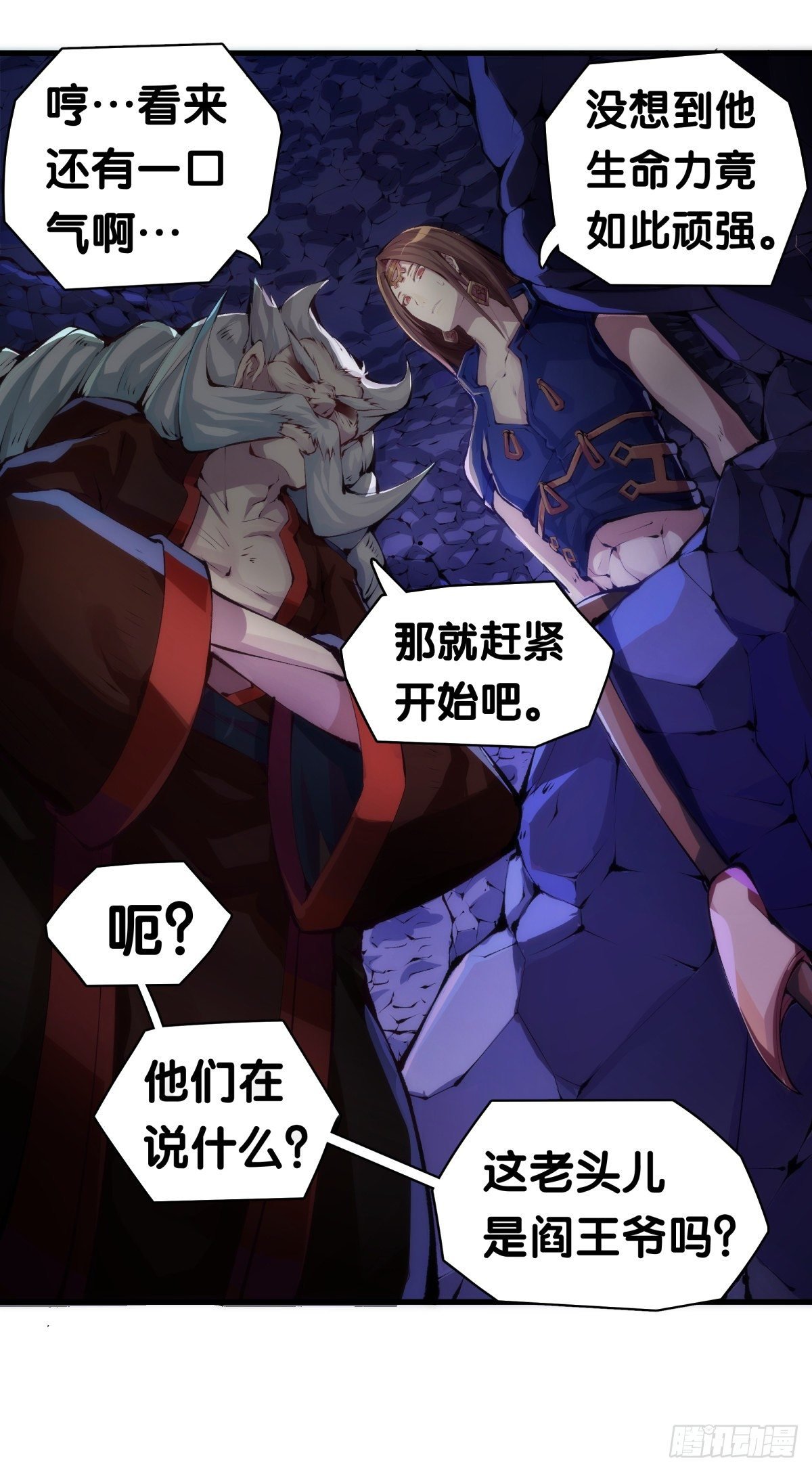 不要害羞询问对方的名字