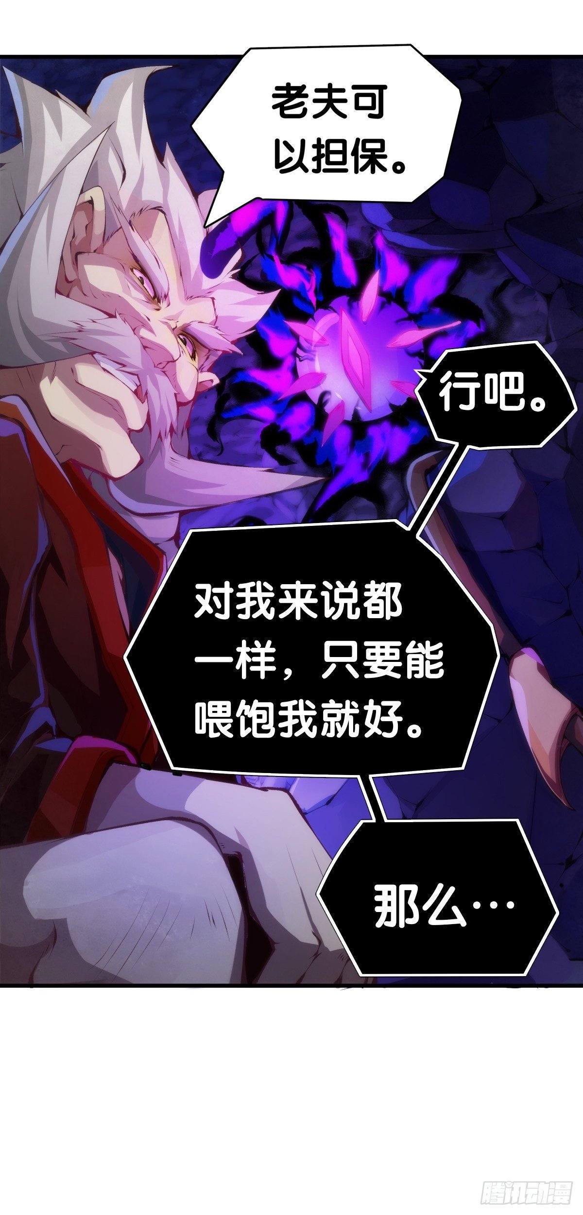 不要害羞询问对方的名字