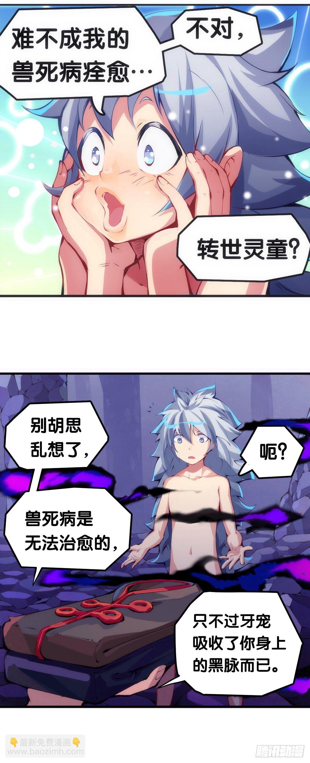 不要害羞询问对方的名字