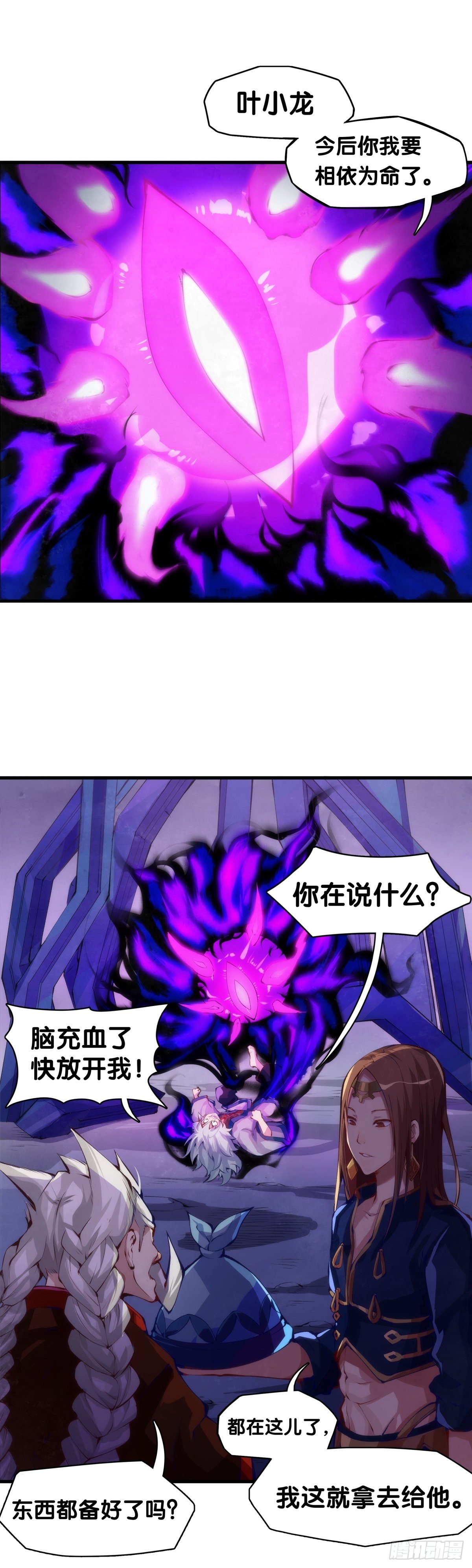 总有一首歌能让自己泪流满面