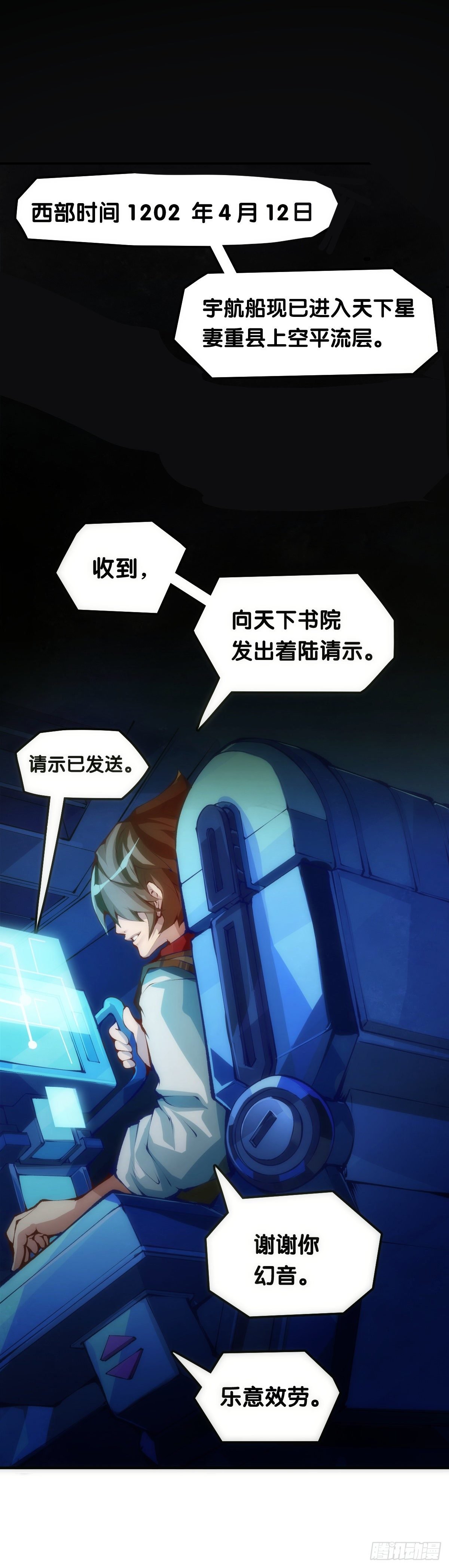 传统习俗不是什么丢脸的事儿
