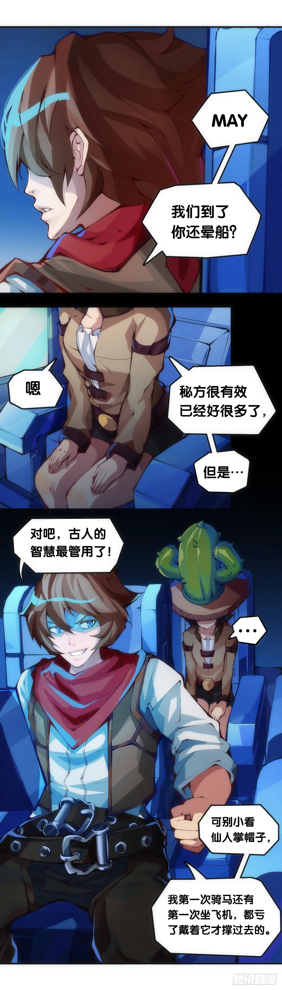 传统习俗不是什么丢脸的事儿