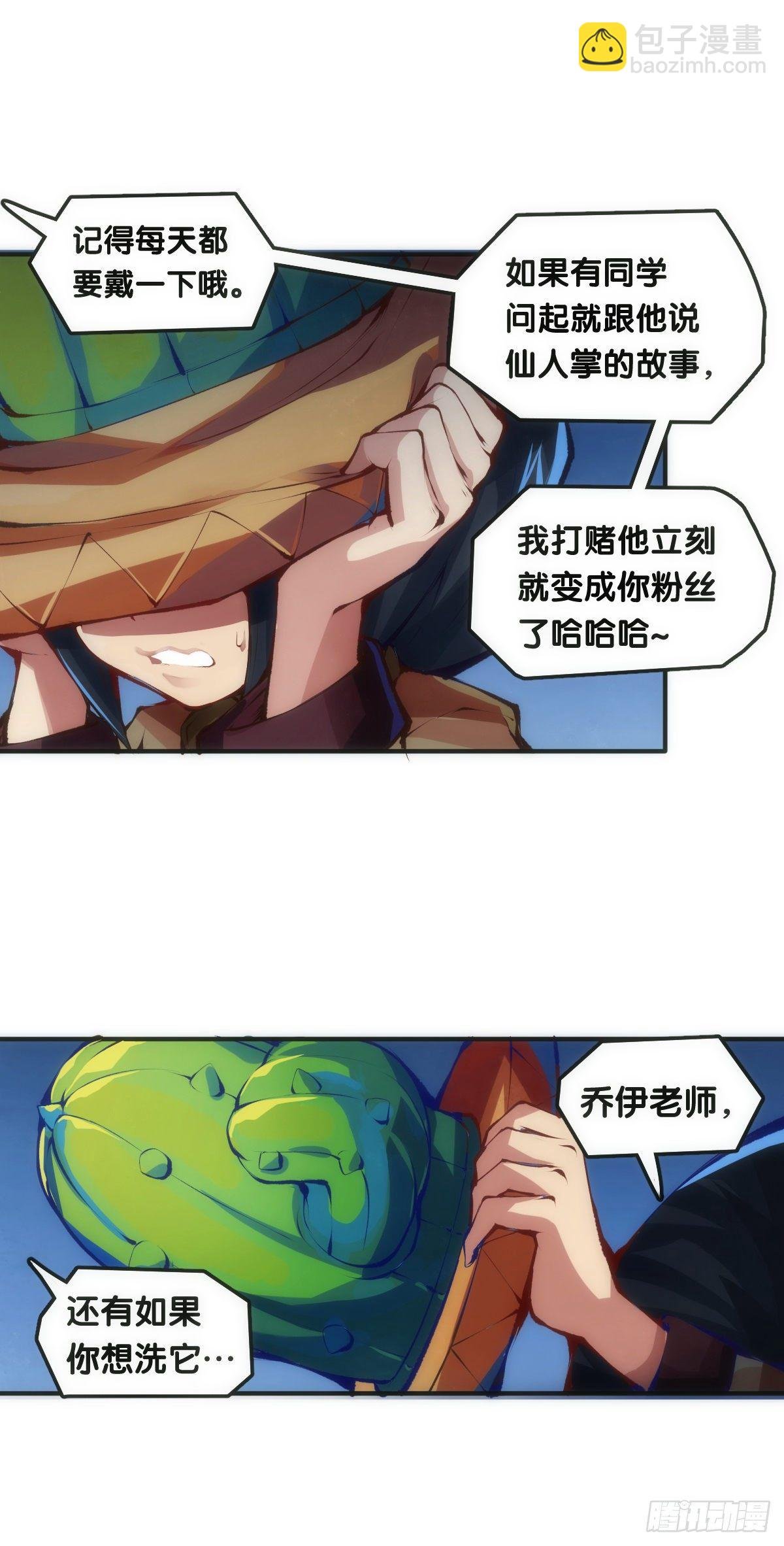 传统习俗不是什么丢脸的事儿