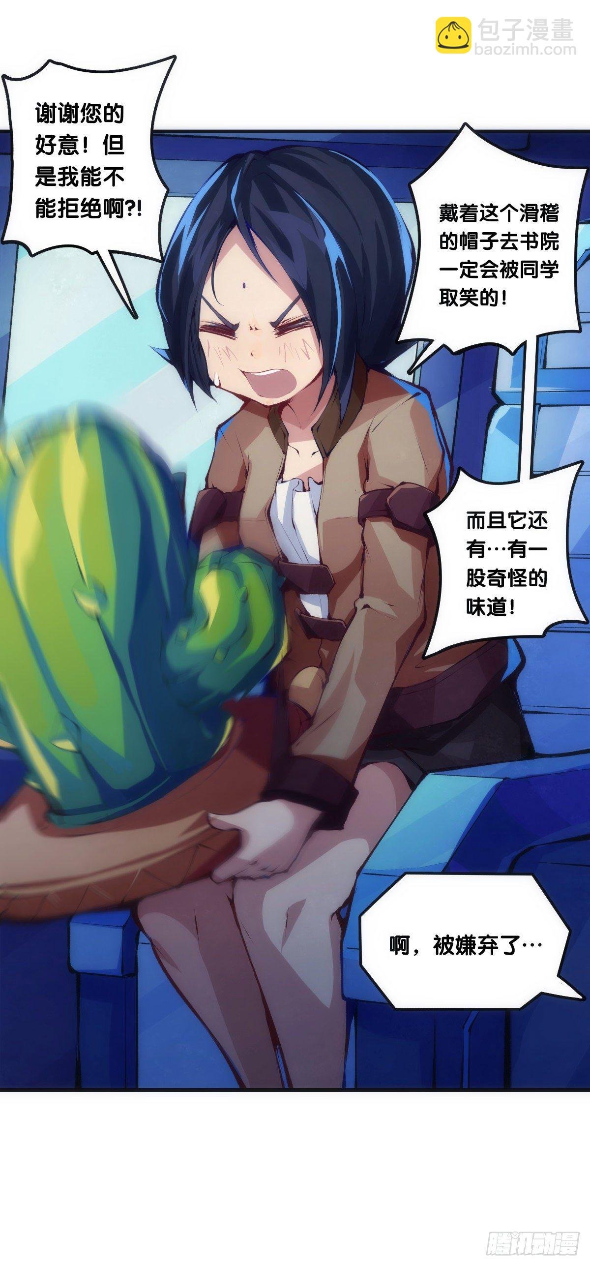 传统习俗不是什么丢脸的事儿