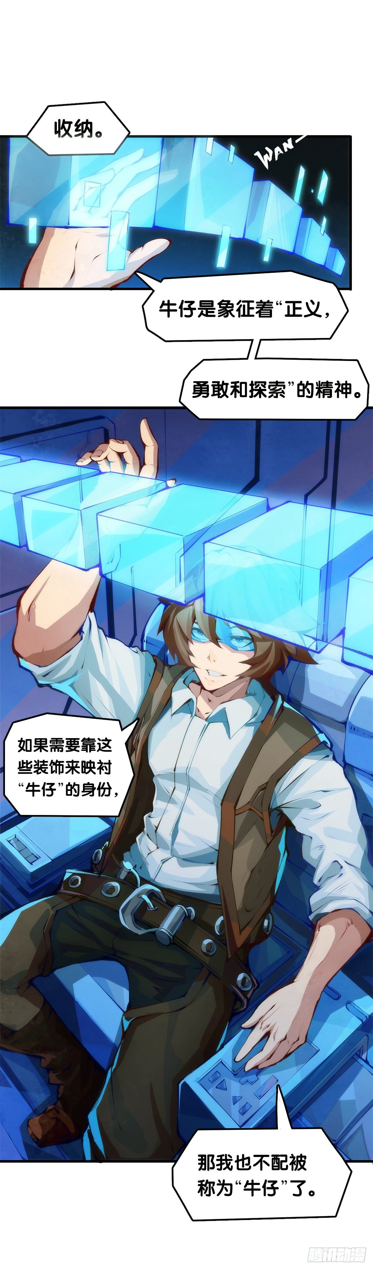 传统习俗不是什么丢脸的事儿