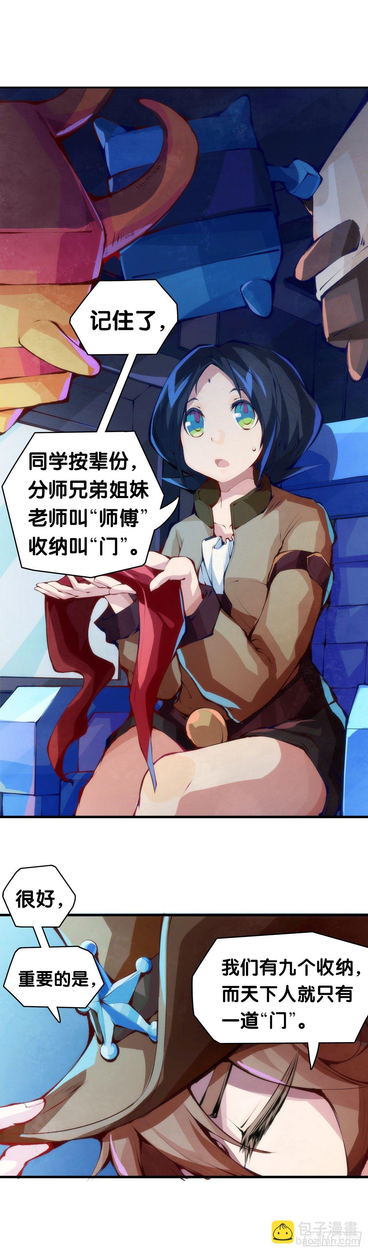 传统习俗不是什么丢脸的事儿